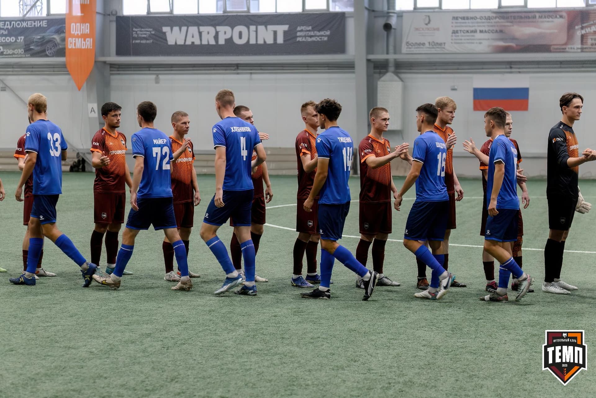 «Темп» 4:2 «Динамо-Барнаул-М». Третья лига. 07.09.2024 — кадр 81