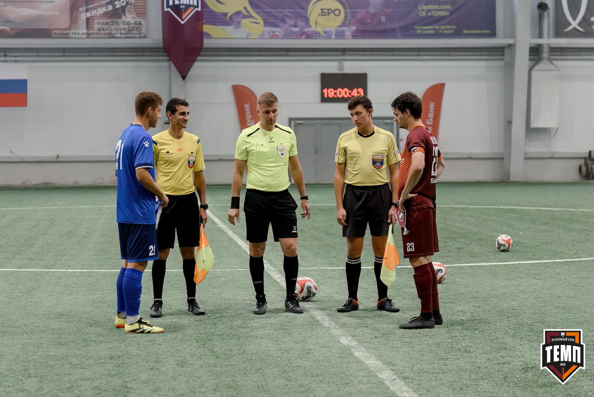 «Темп» 4:2 «Динамо-Барнаул-М». Третья лига. 07.09.2024 — кадр 85