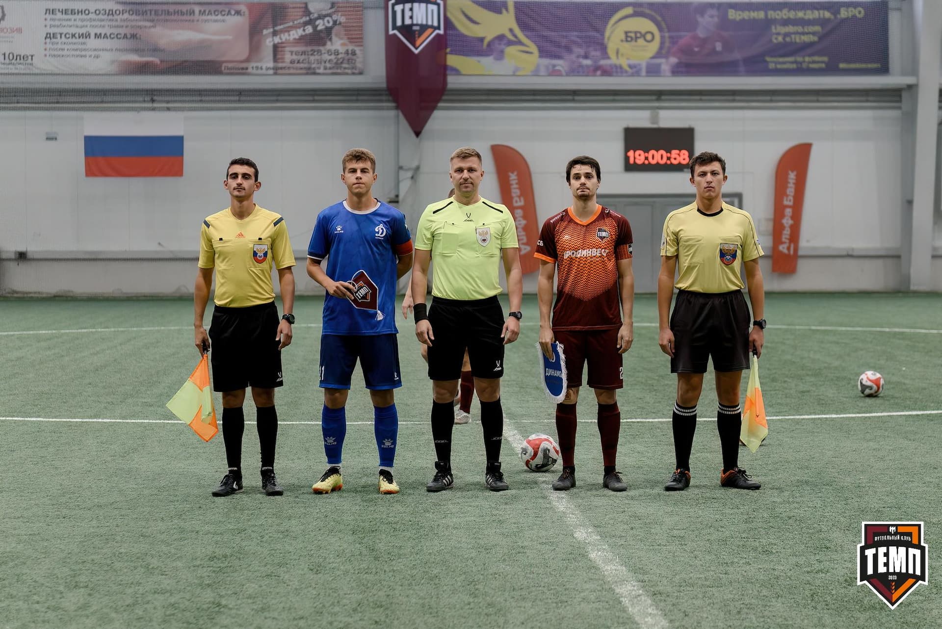 «Темп» 4:2 «Динамо-Барнаул-М». Третья лига. 07.09.2024 — кадр 86