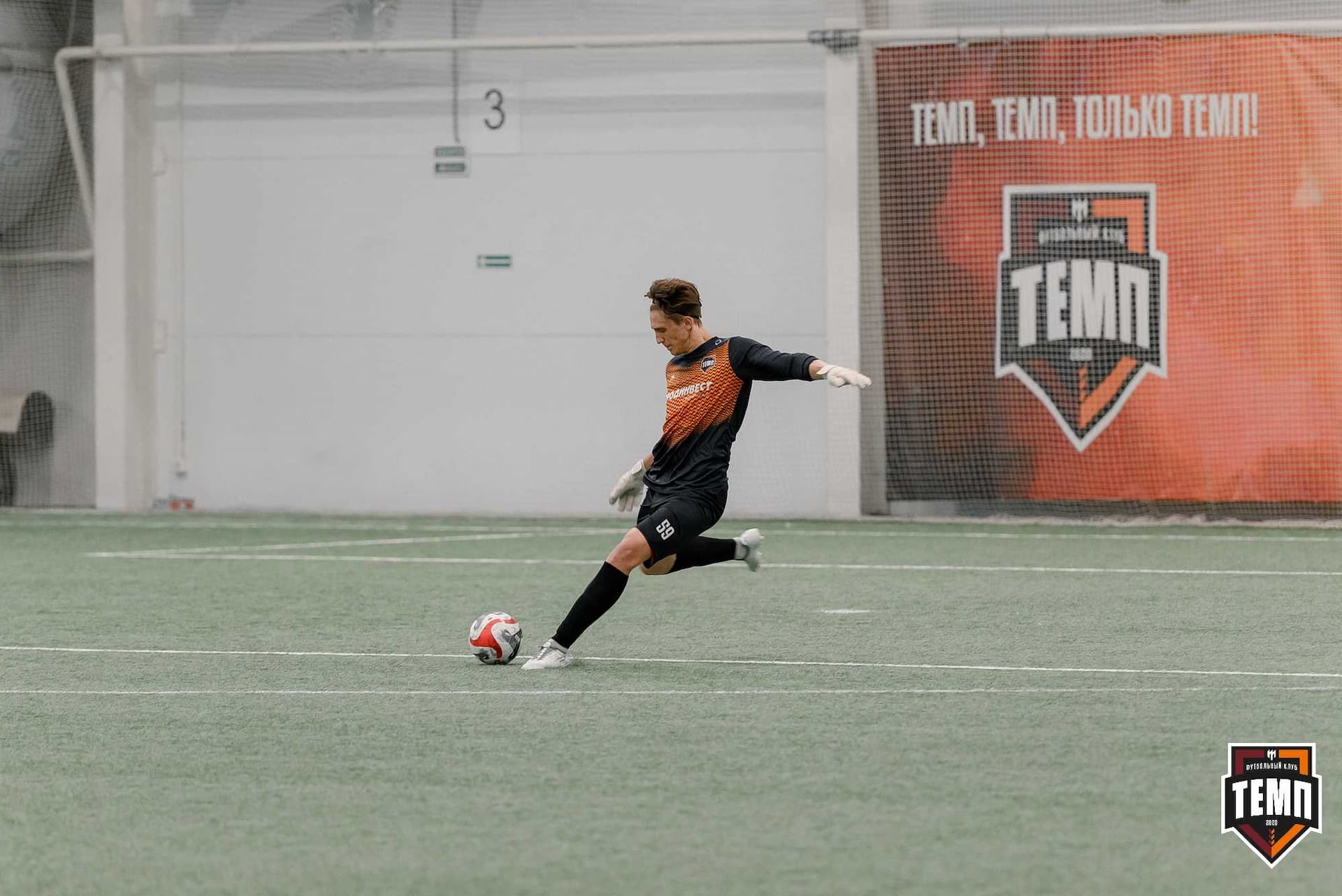 «Темп» 5:0 «Енисей-М». Третья лига. 28.07.2024 — кадр 211