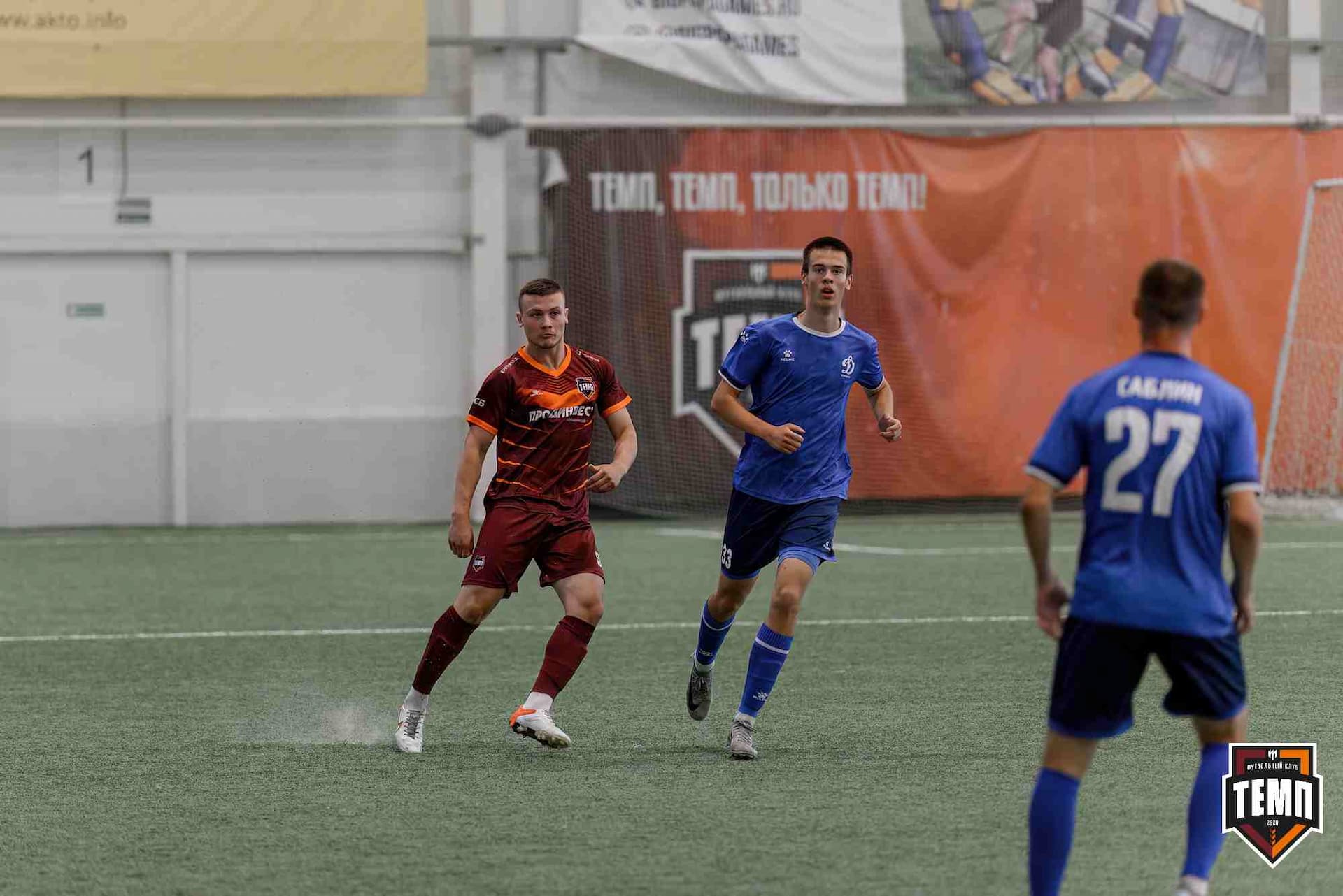 «Темп» 5:1 «Динамо-Барнаул-М». Кубок Сибири. 20.07.2025 — кадр 107