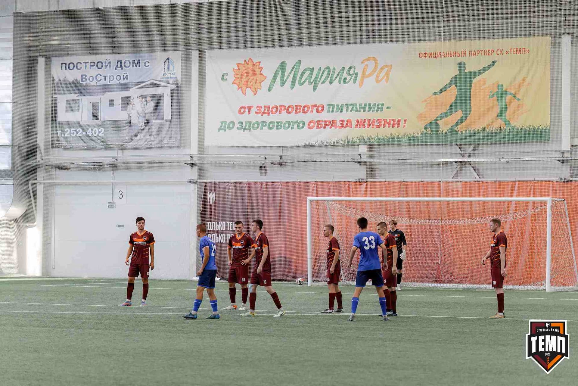 «Темп» 5:1 «Динамо-Барнаул-М». Кубок Сибири. 20.07.2025 — кадр 182