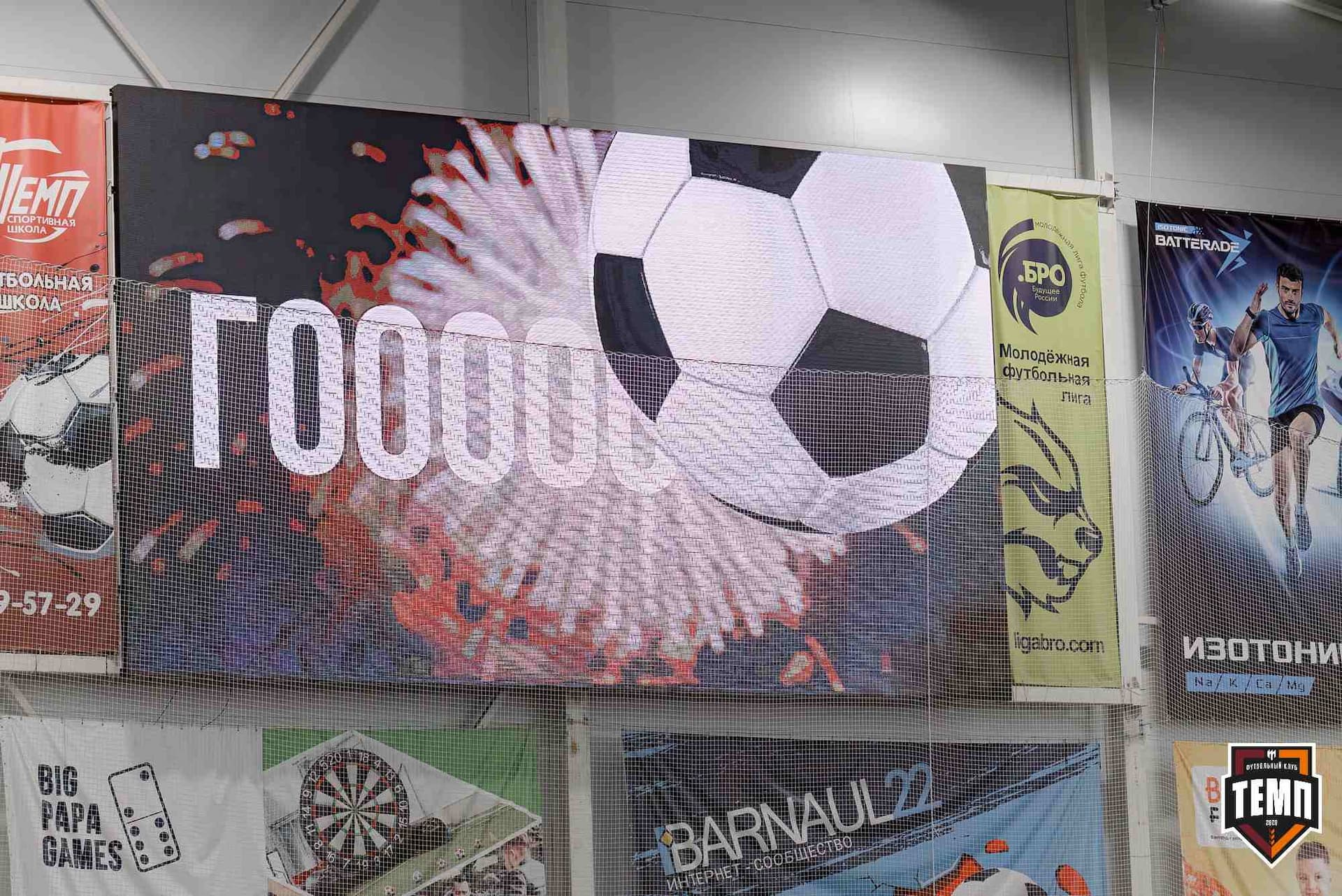 «Темп» 5:1 «Динамо-Барнаул-М». Кубок Сибири. 20.07.2025 — кадр 199