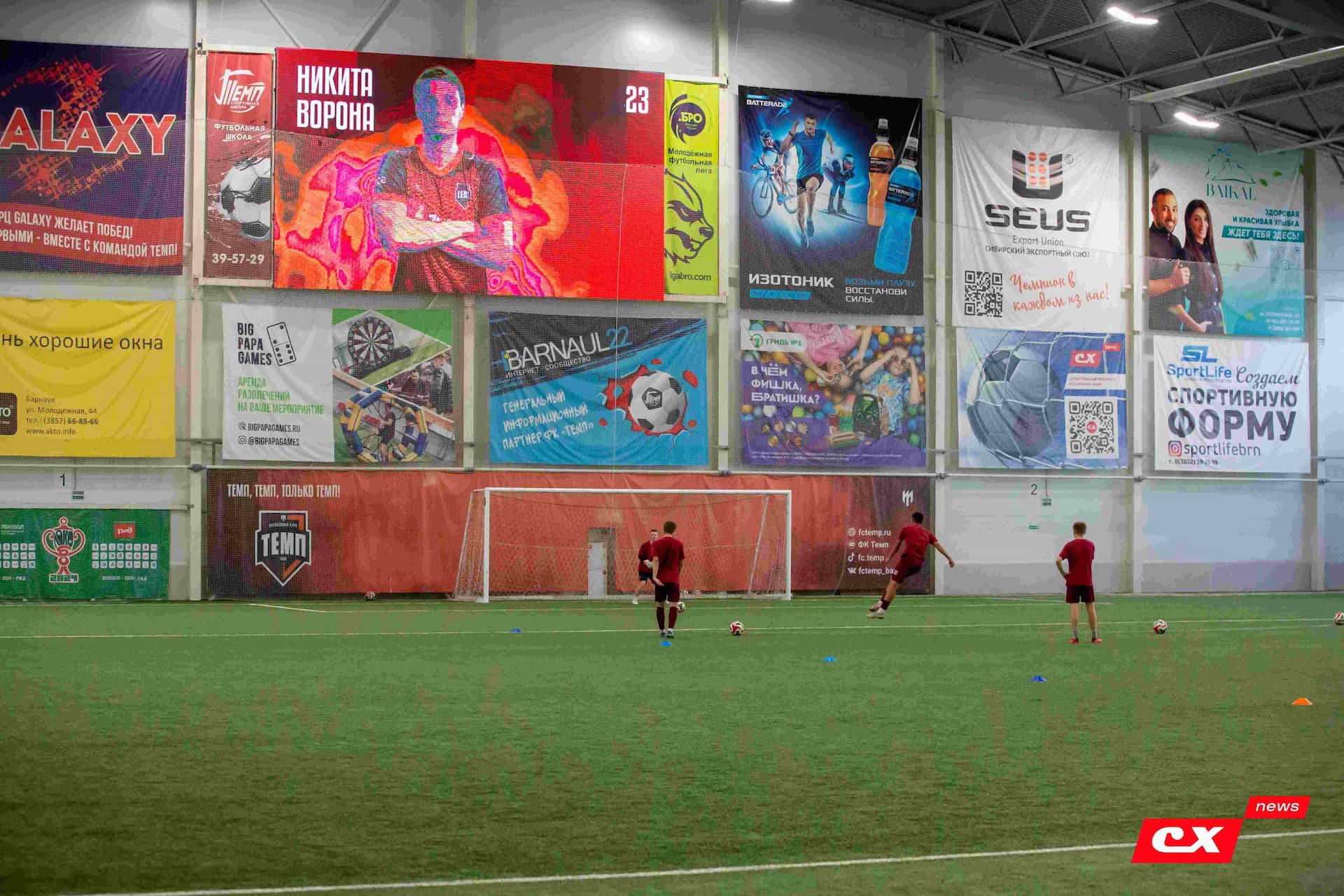 «Темп» 4:0 «Бурятия». Третья лига. 30.06.2024. CX News — кадр 43