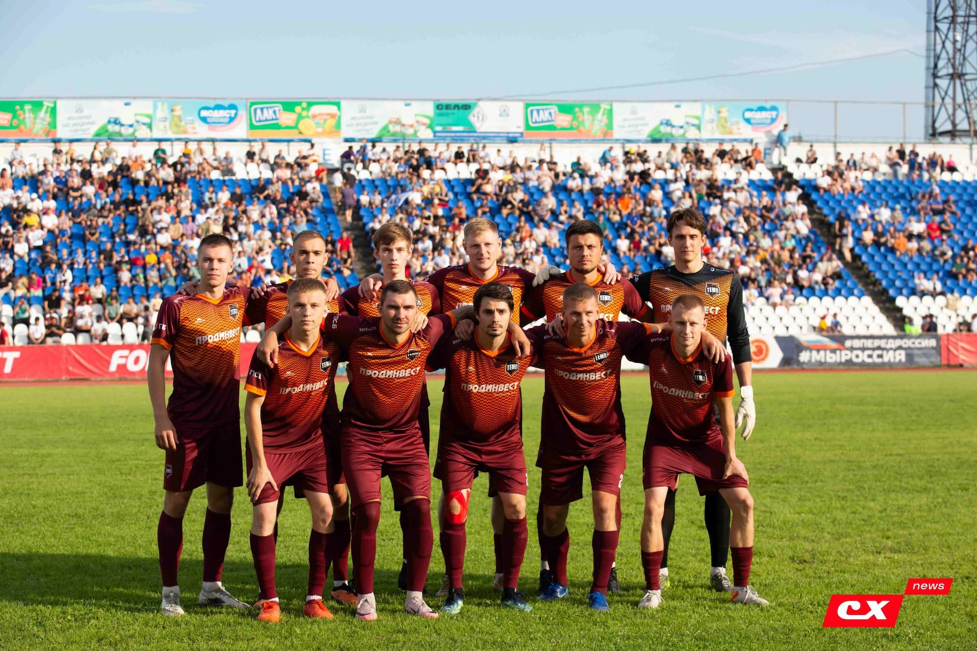 «Темп» 2:1 «Динамо-Барнаул». Fonbet Кубок России. 31.07.2024. CX News — кадр 174