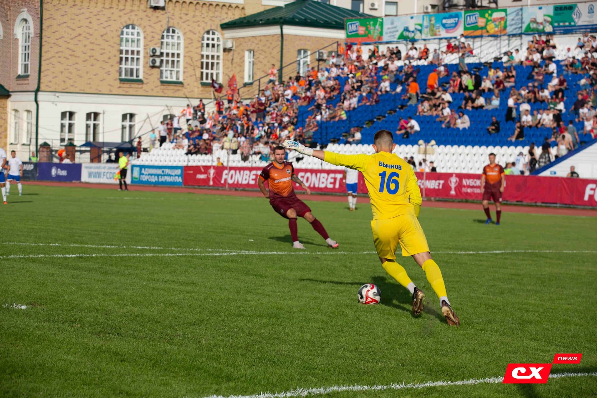 «Темп» 2:1 «Динамо-Барнаул». Fonbet Кубок России. 31.07.2024. CX News — кадр 183