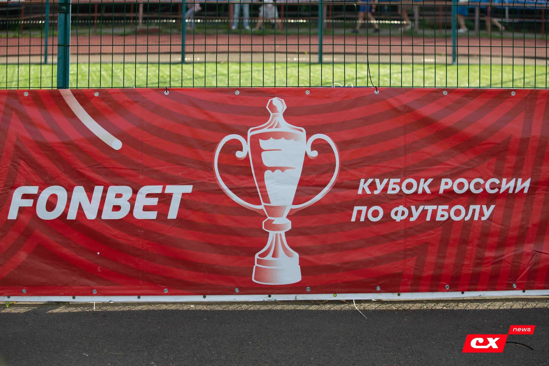 «Темп» 2:1 «Динамо-Барнаул». Fonbet Кубок России. 31.07.2024. CX News — кадр 194