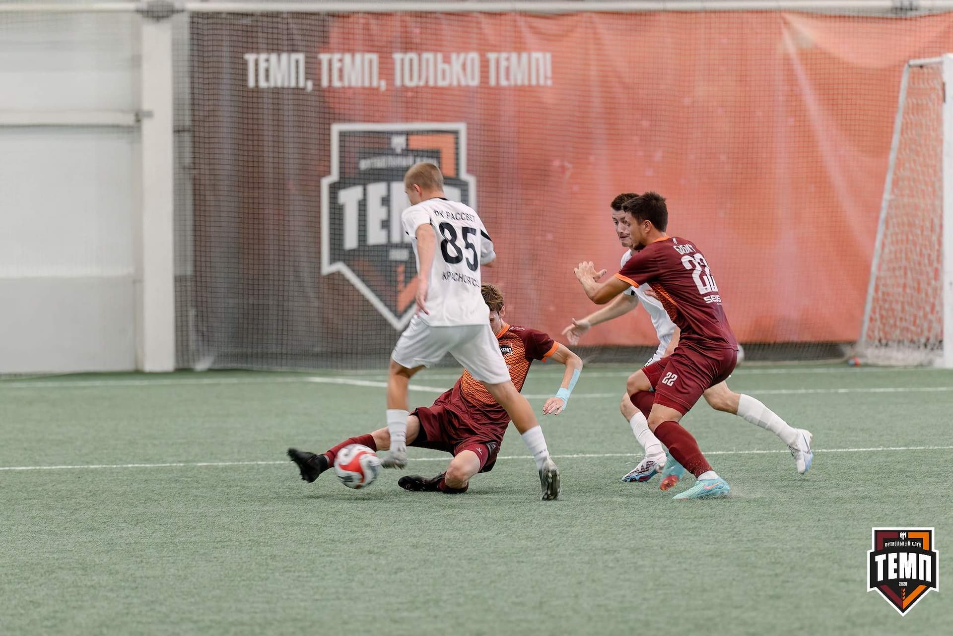 «Темп» 4:0 «Рассвет». Третья лига. 26.07.2024 — кадр 142
