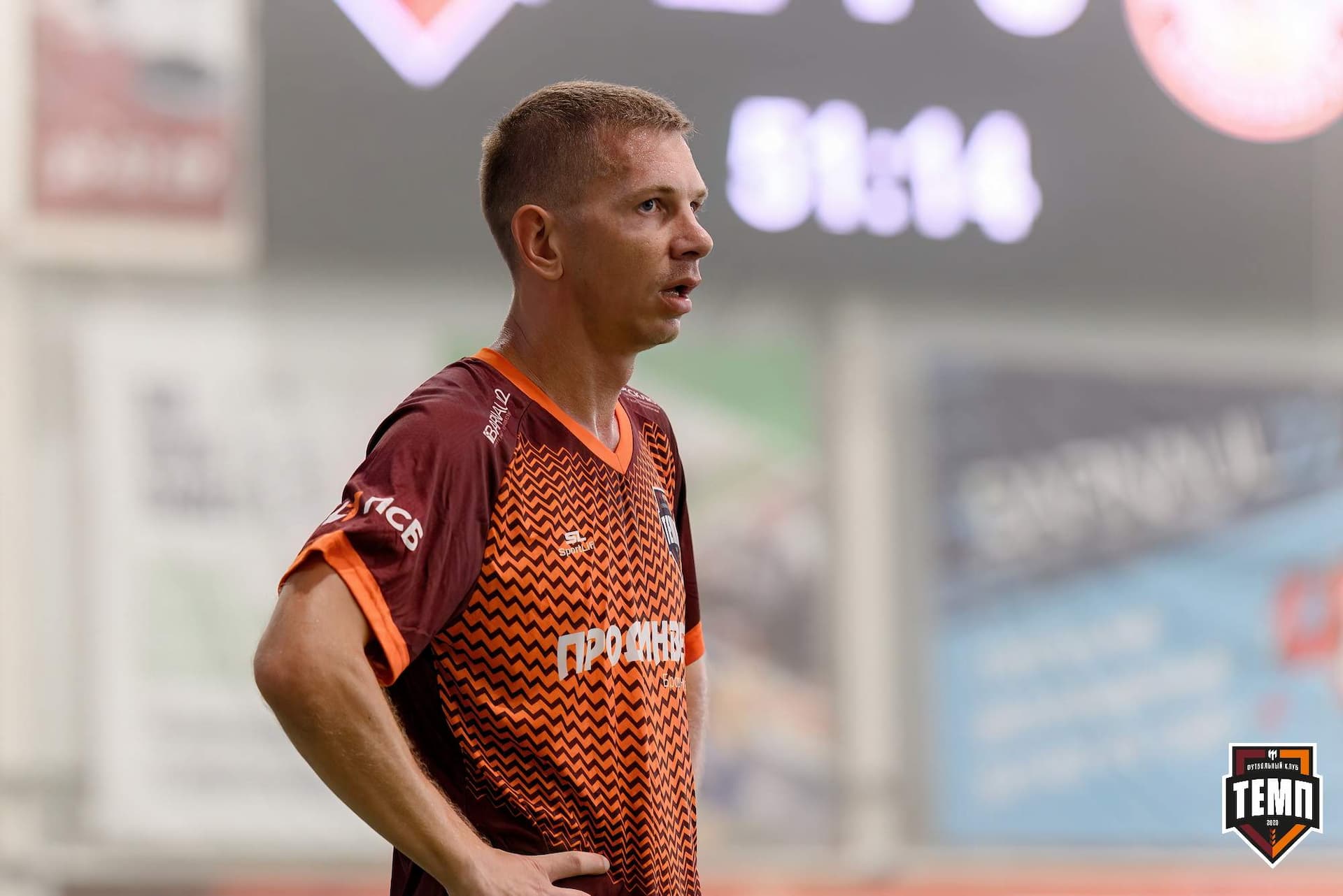 «Темп» 4:0 «Рассвет». Третья лига. 26.07.2024 — кадр 226