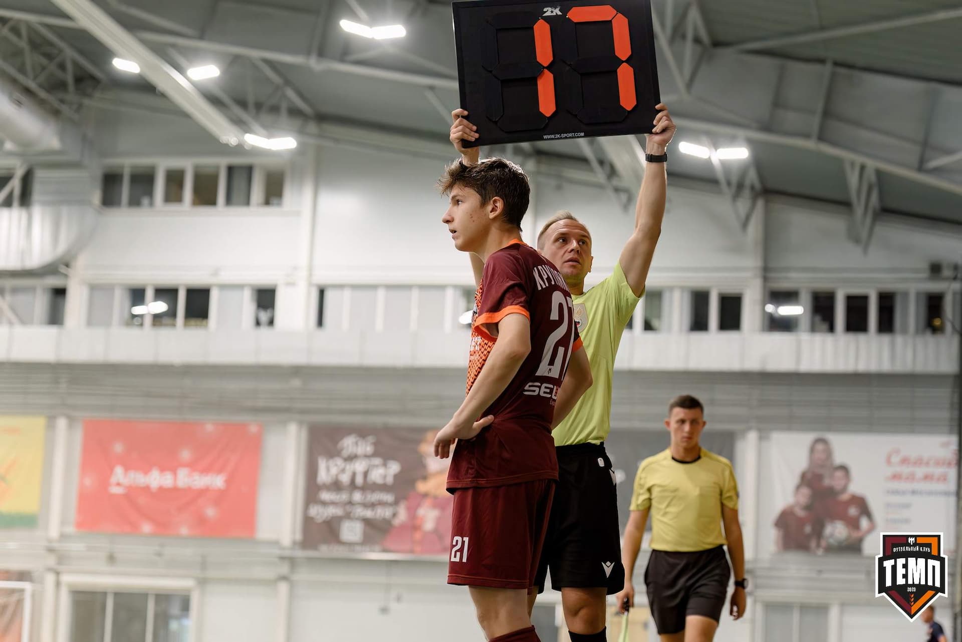 «Темп» 4:0 «Рассвет». Третья лига. 26.07.2024 — кадр 255