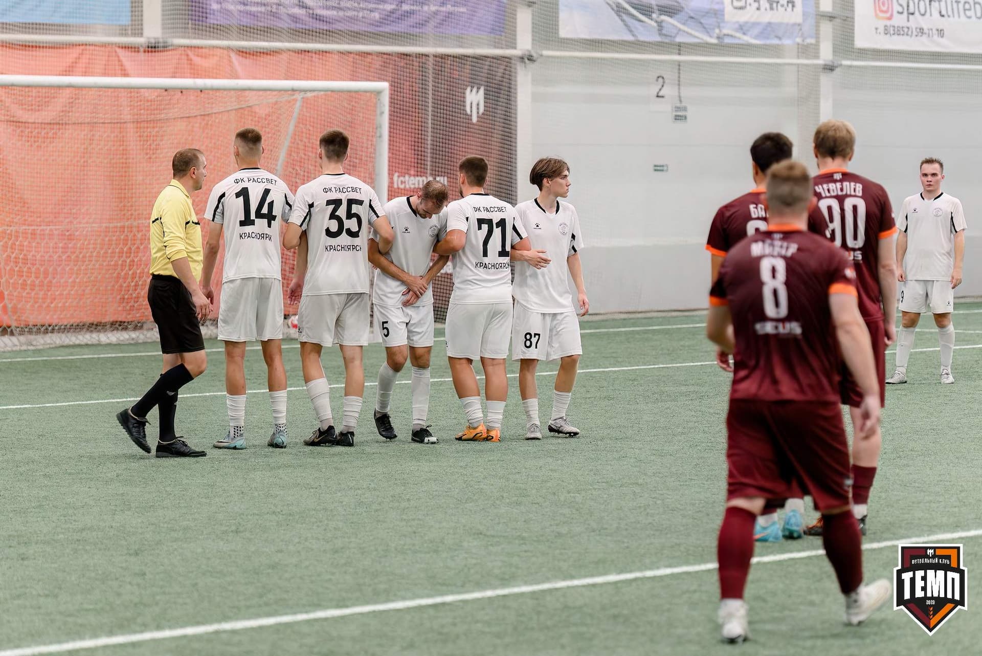 «Темп» 4:0 «Рассвет». Третья лига. 26.07.2024 — кадр 257