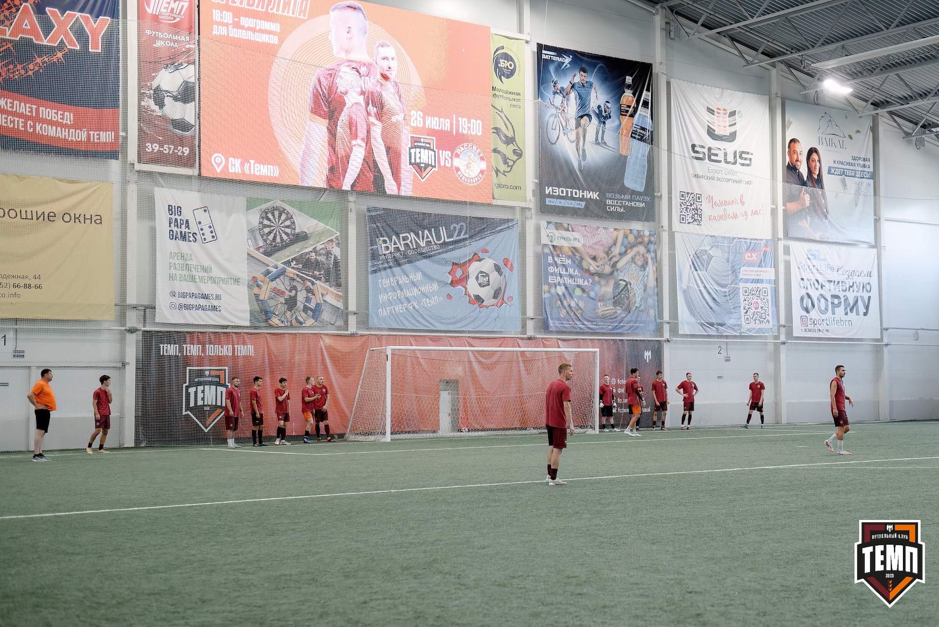 «Темп» 4:0 «Рассвет». Третья лига. 26.07.2024 — кадр 27