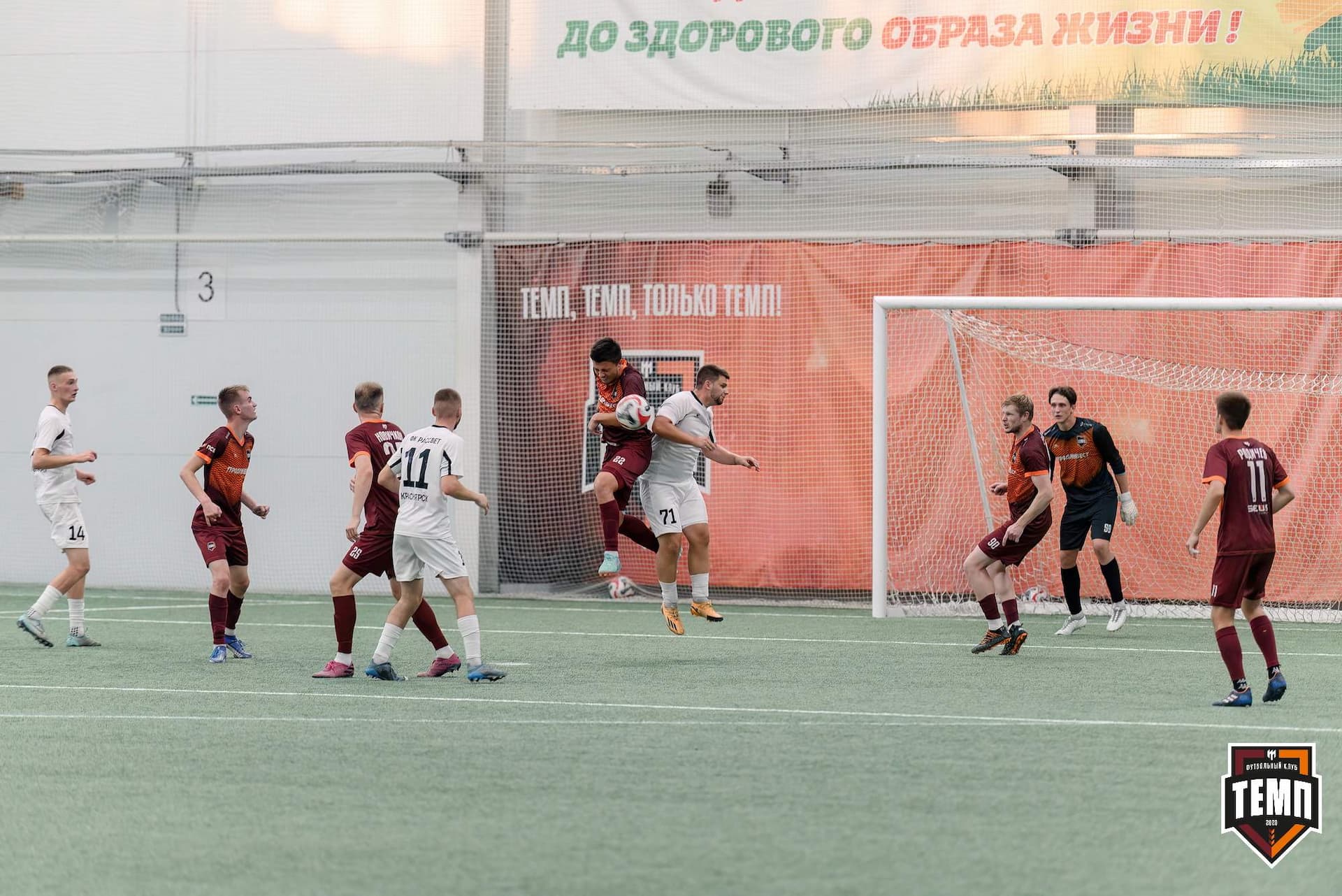 «Темп» 4:0 «Рассвет». Третья лига. 26.07.2024 — кадр 285