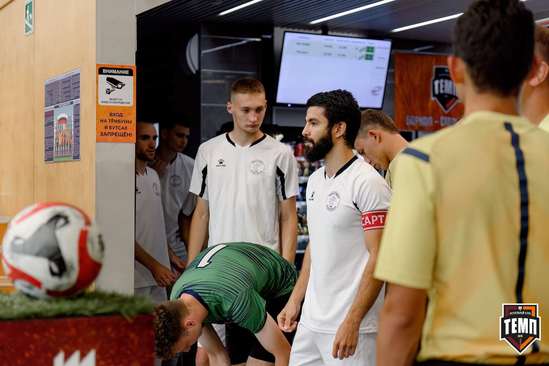 «Темп» 4:0 «Рассвет». Третья лига. 26.07.2024 — кадр 66