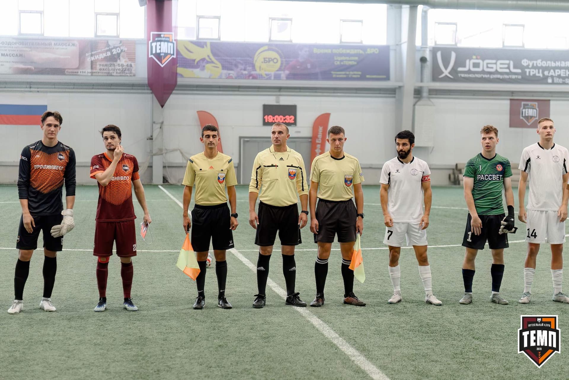 «Темп» 4:0 «Рассвет». Третья лига. 26.07.2024 — кадр 78