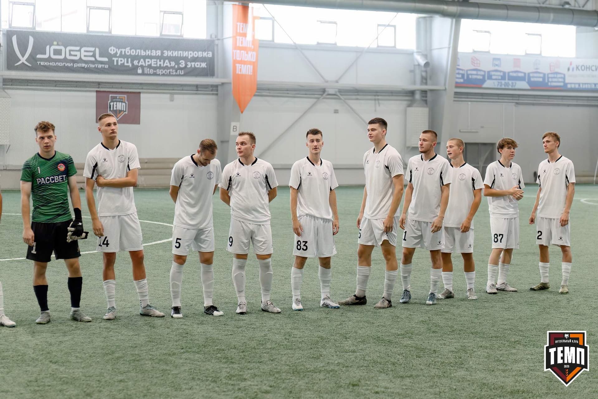 «Темп» 4:0 «Рассвет». Третья лига. 26.07.2024 — кадр 79