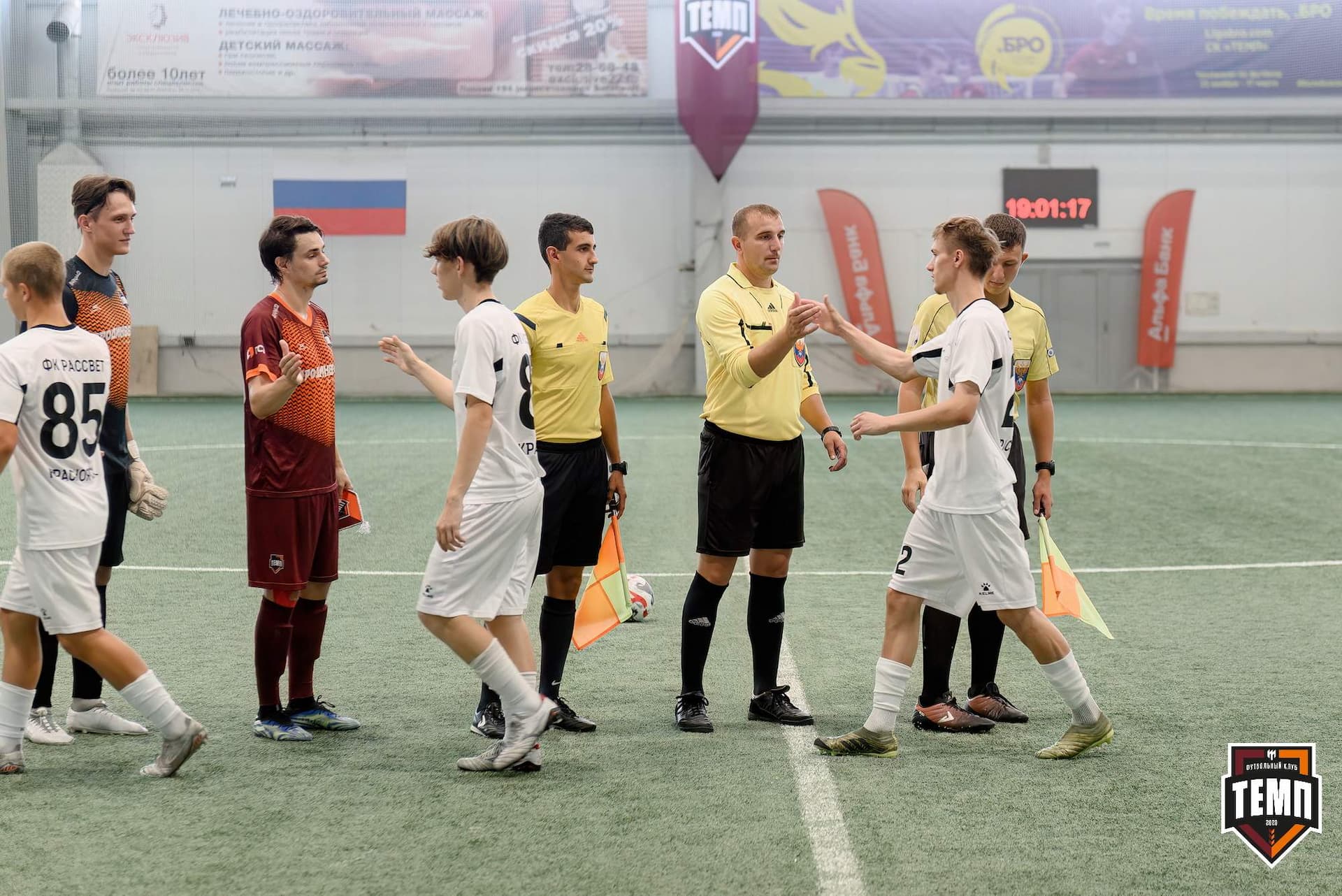 «Темп» 4:0 «Рассвет». Третья лига. 26.07.2024 — кадр 87