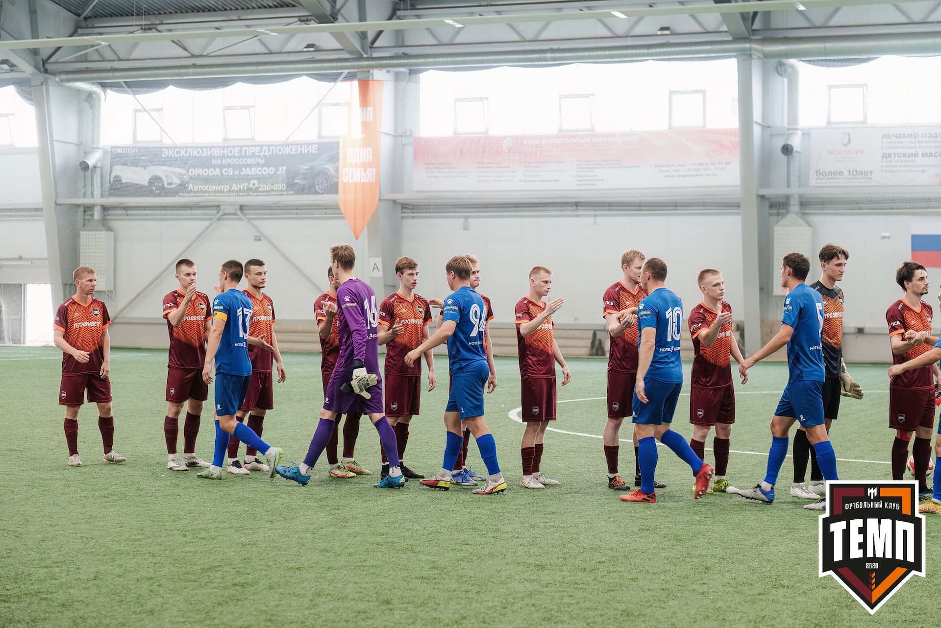 «Темп» 4:0 «Бурятия». Третья лига. 30.06.2024 — кадр 67