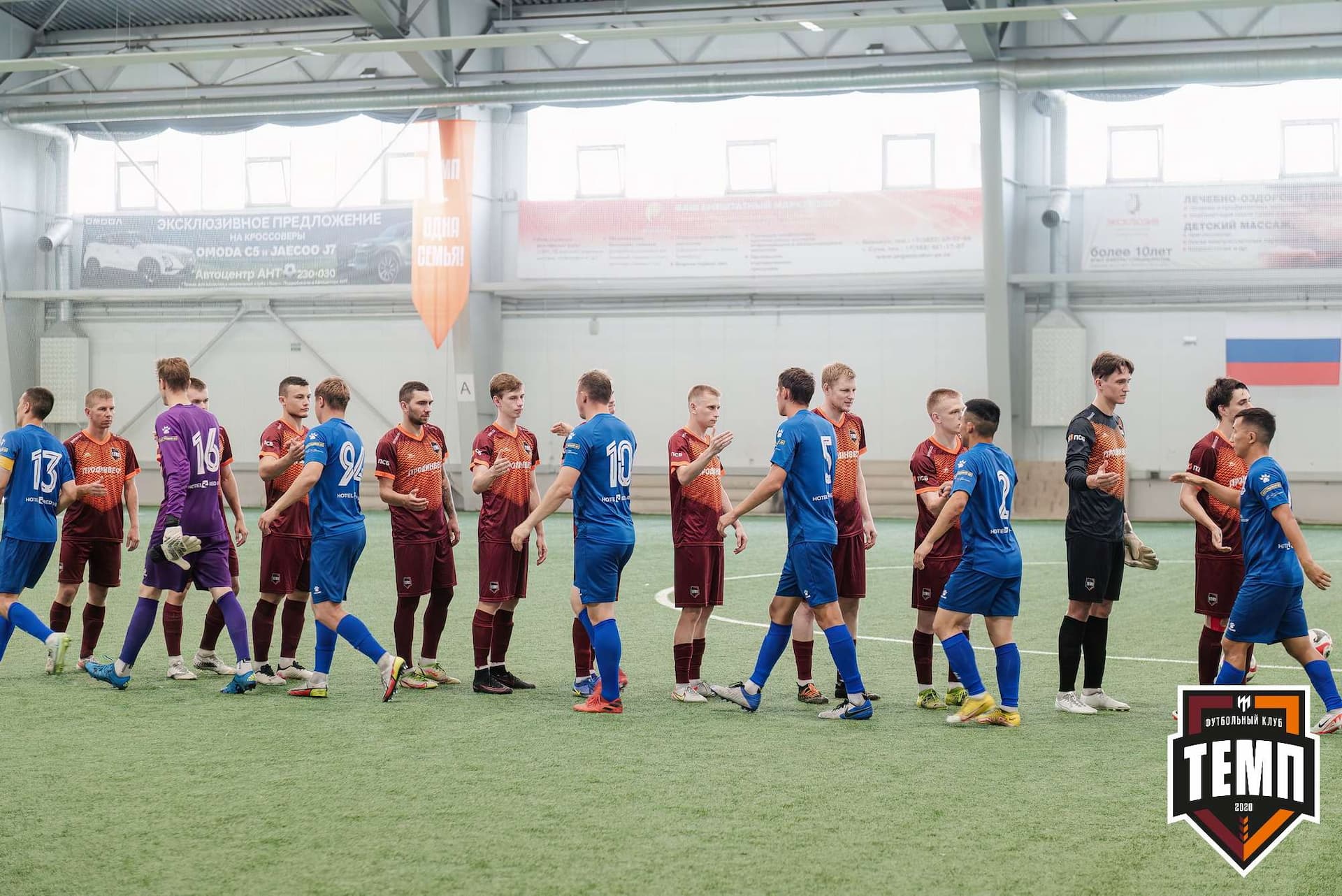 «Темп» 4:0 «Бурятия». Третья лига. 30.06.2024 — кадр 68