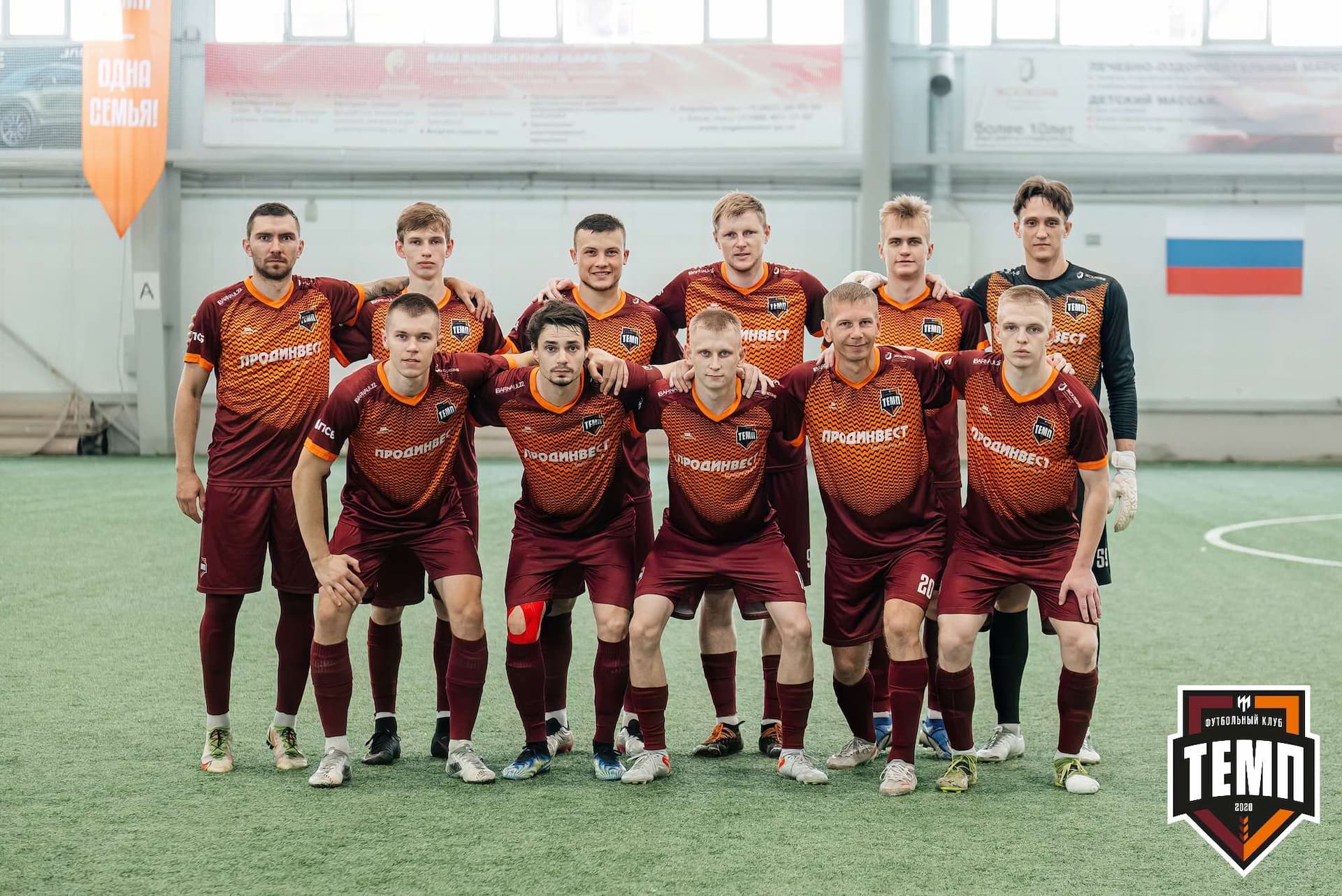 «Темп» 4:0 «Бурятия». Третья лига. 30.06.2024 — кадр 73