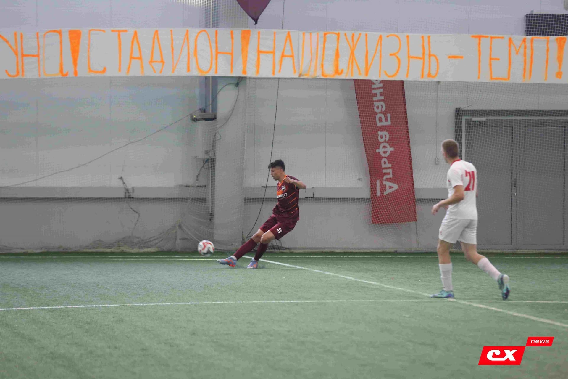 «Темп» 4:0 «Полимер». Третья лига. 20.06.2025. Владимир Мартынов («CX News») — кадр 153