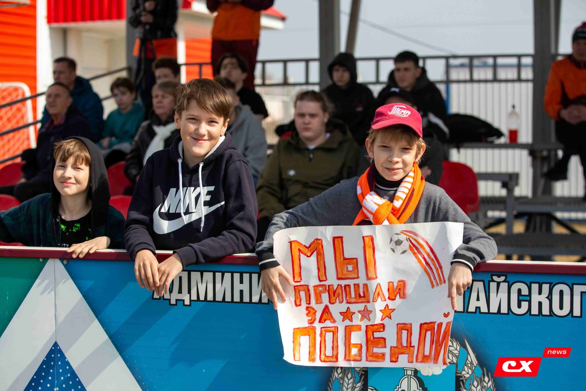 «Темп» 0:1 «Распадская». Турнир памяти В. Фомичёва. 07.04.2024. CX News — кадр 175