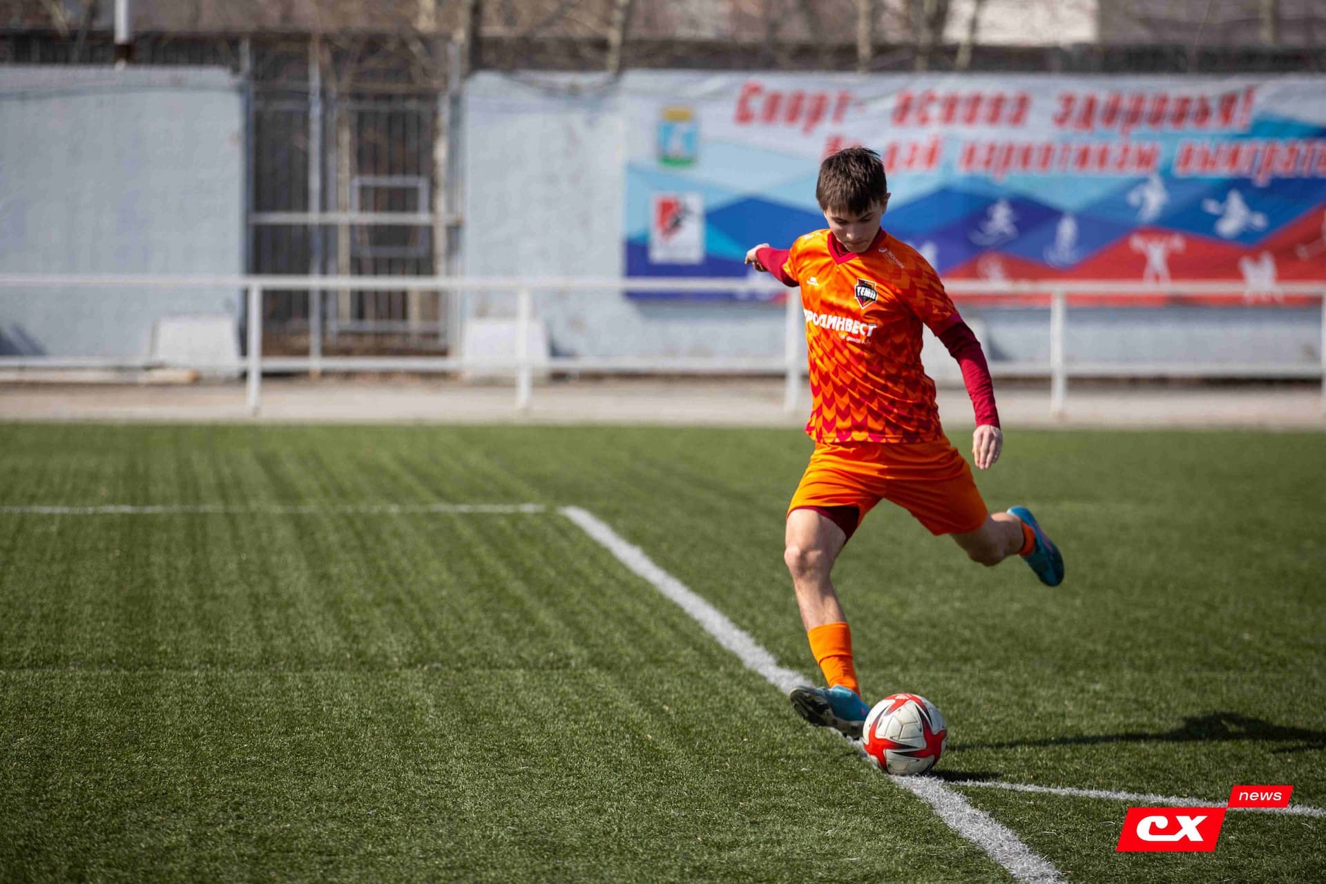 «Темп» 0:1 «Распадская». Турнир памяти В. Фомичёва. 07.04.2024. CX News — кадр 50