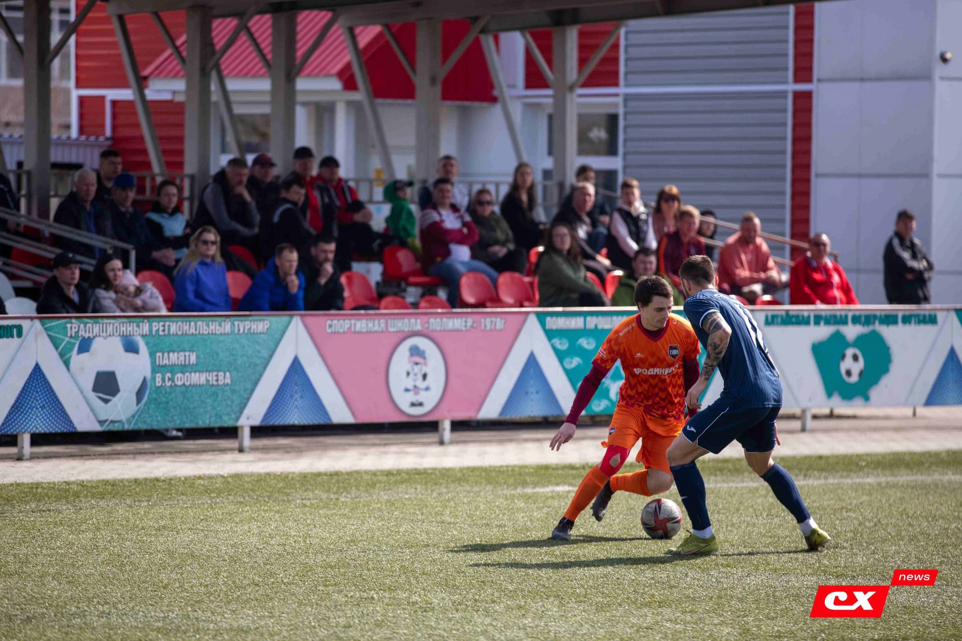 «Темп» 0:1 «Распадская». Турнир памяти В. Фомичёва. 07.04.2024. CX News — кадр 89