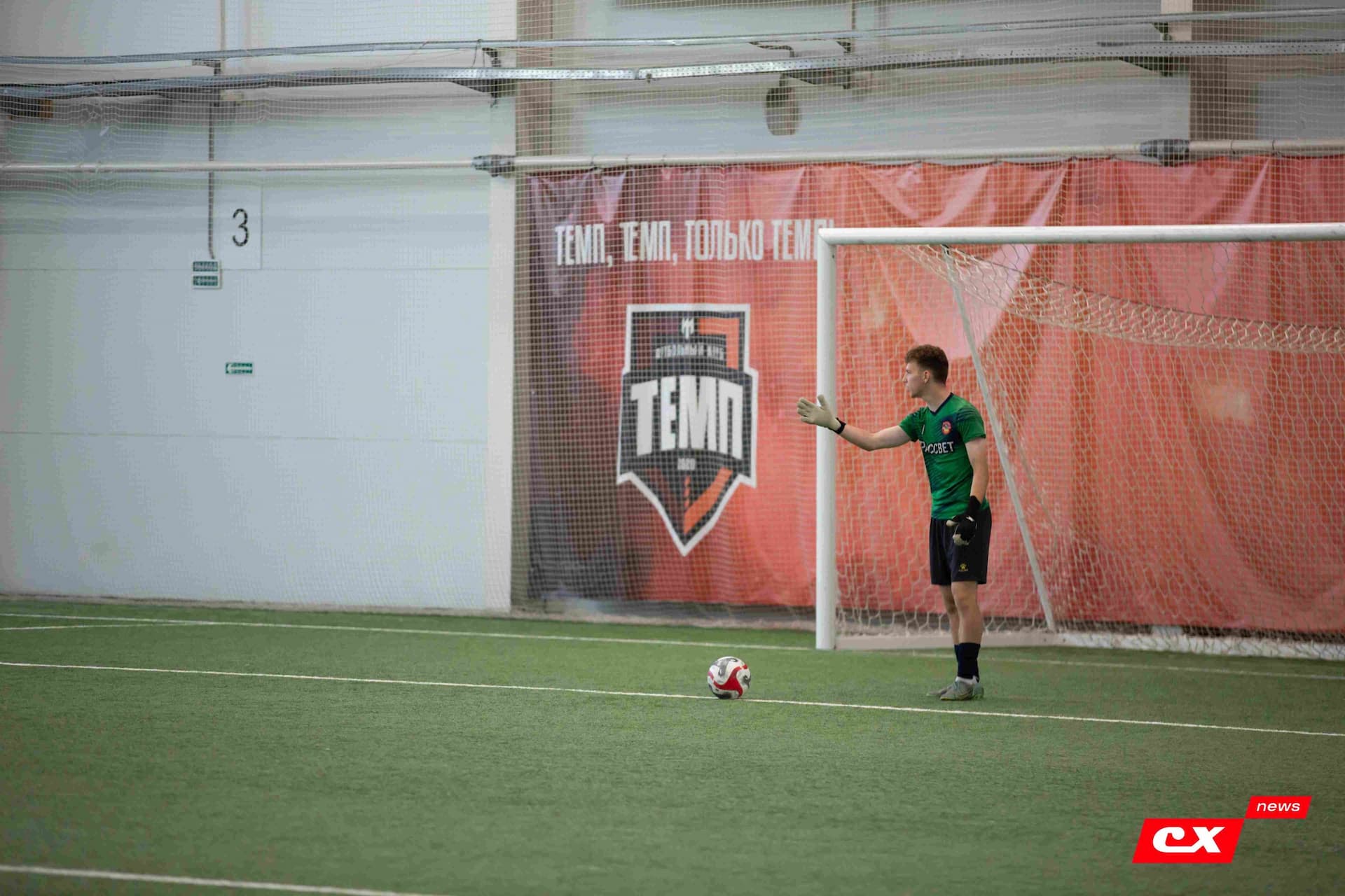 «Темп» 4:0 «Рассвет». Третья лига. 26.07.2024. CX News — кадр 124