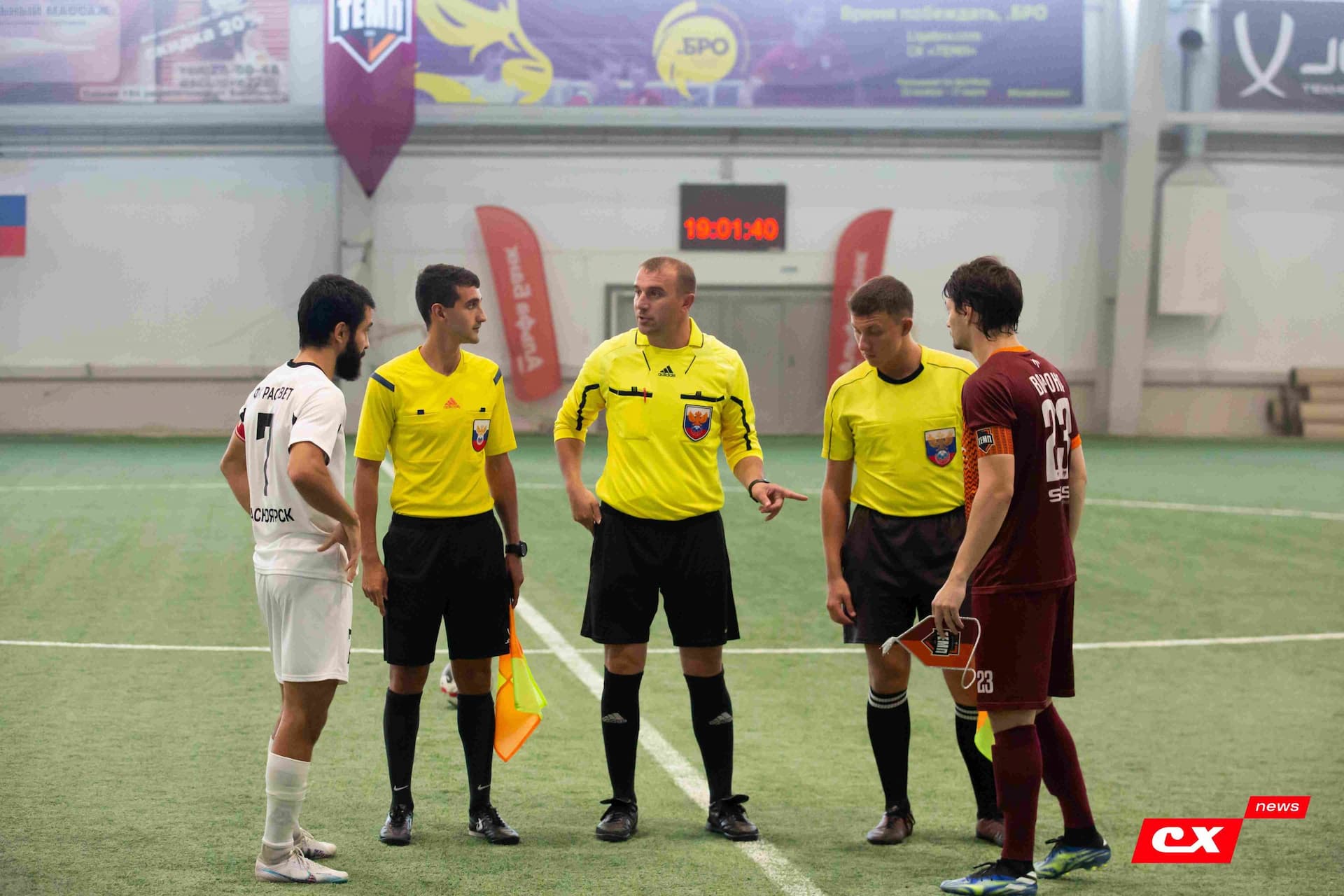 «Темп» 4:0 «Рассвет». Третья лига. 26.07.2024. CX News — кадр 38