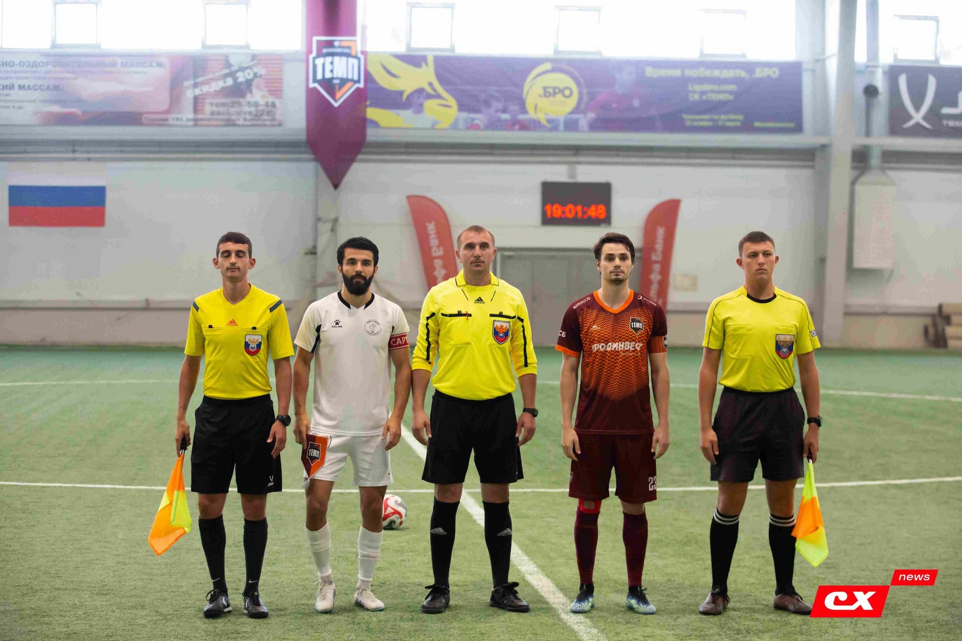 «Темп» 4:0 «Рассвет». Третья лига. 26.07.2024. CX News — кадр 40