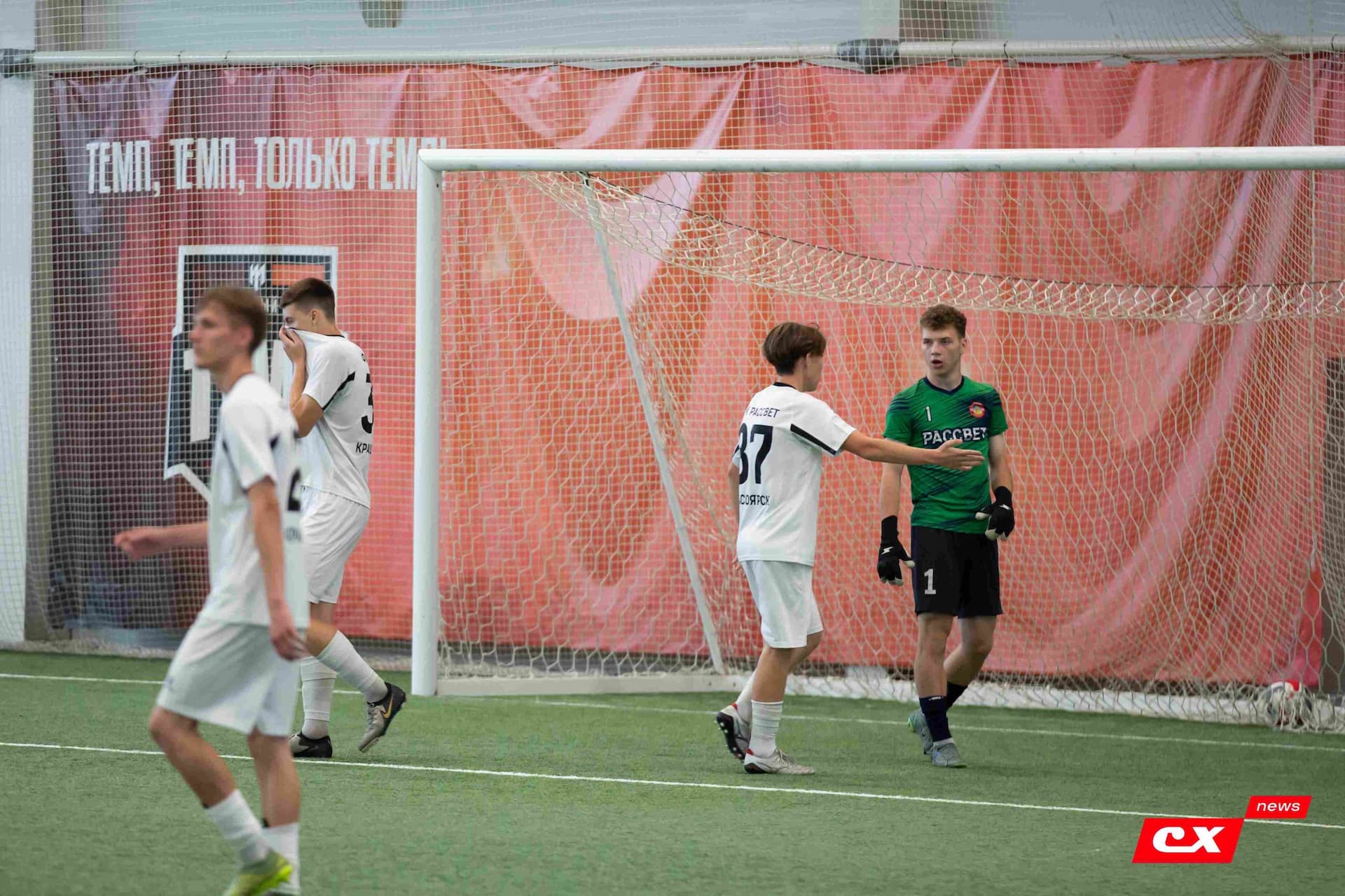 «Темп» 4:0 «Рассвет». Третья лига. 26.07.2024. CX News — кадр 73
