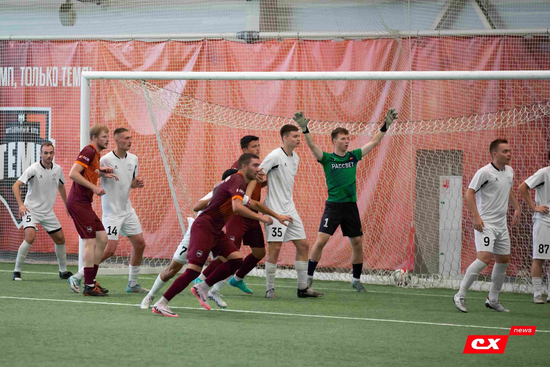 «Темп» 4:0 «Рассвет». Третья лига. 26.07.2024. CX News — кадр 74