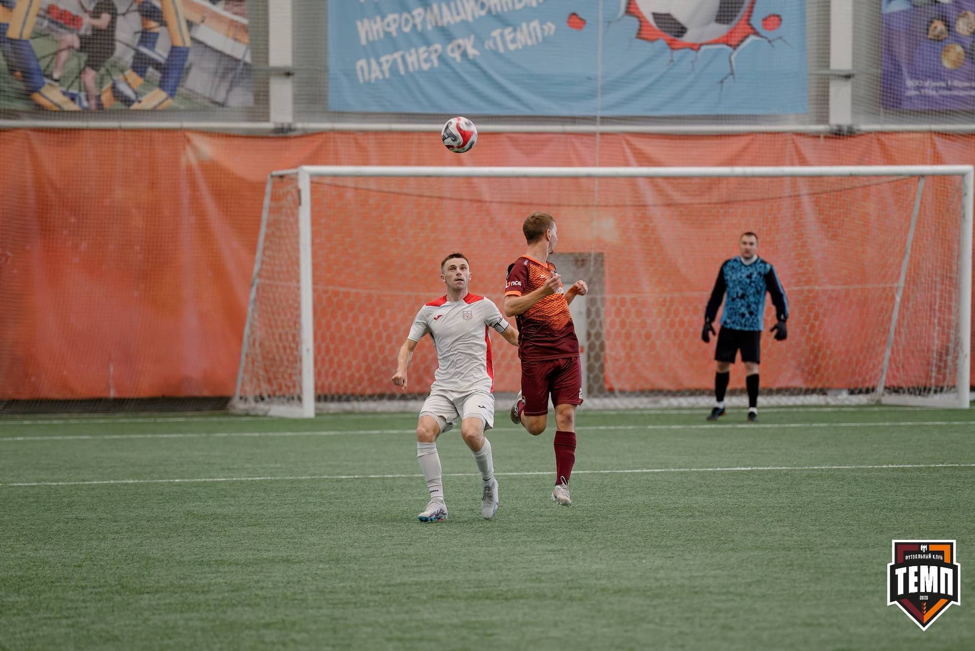 «Темп» 2:0 «Полимер». Кубок Сибири. 14.07.2024 — кадр 120