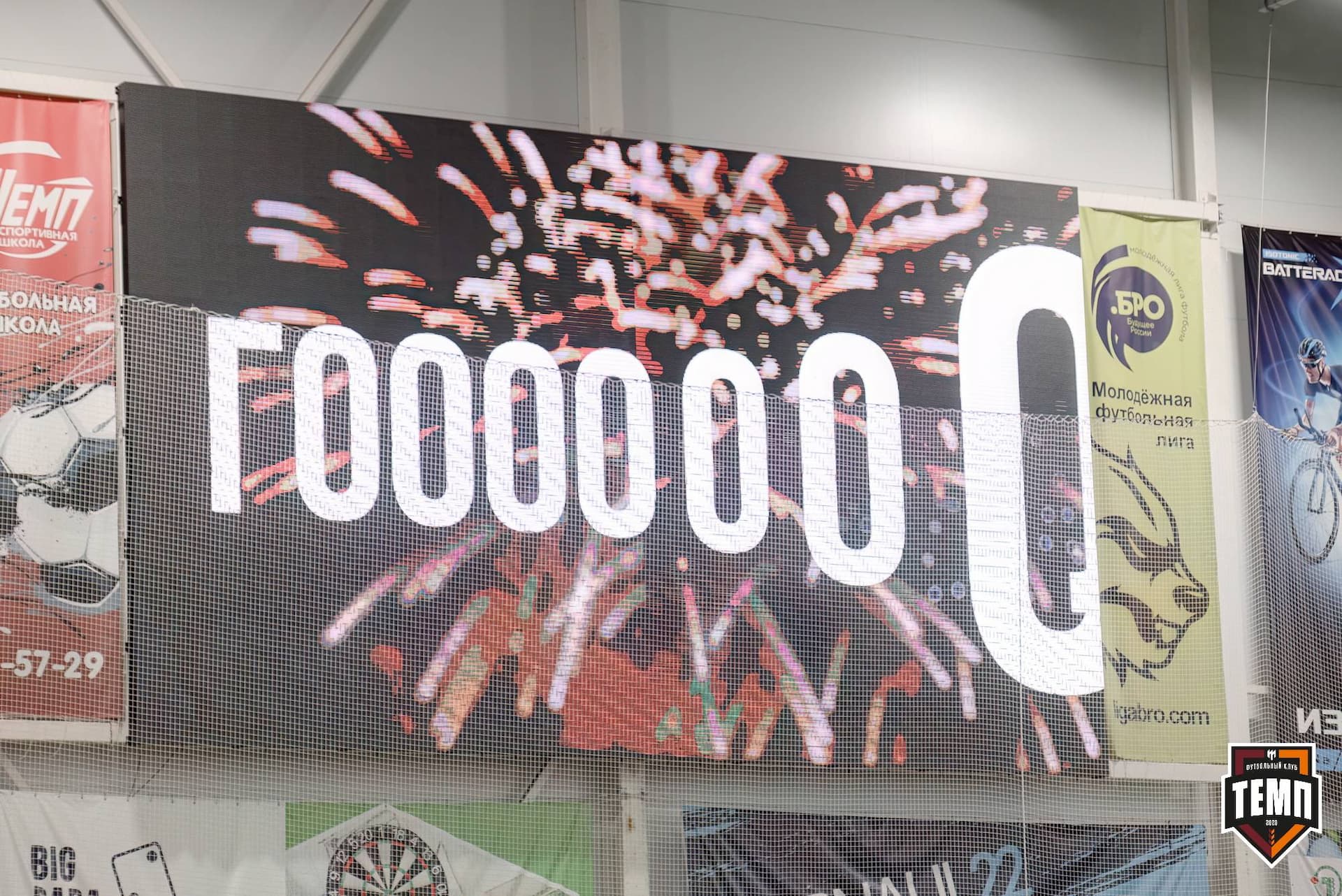 «Темп» 2:0 «Полимер». Кубок Сибири. 14.07.2024 — кадр 253