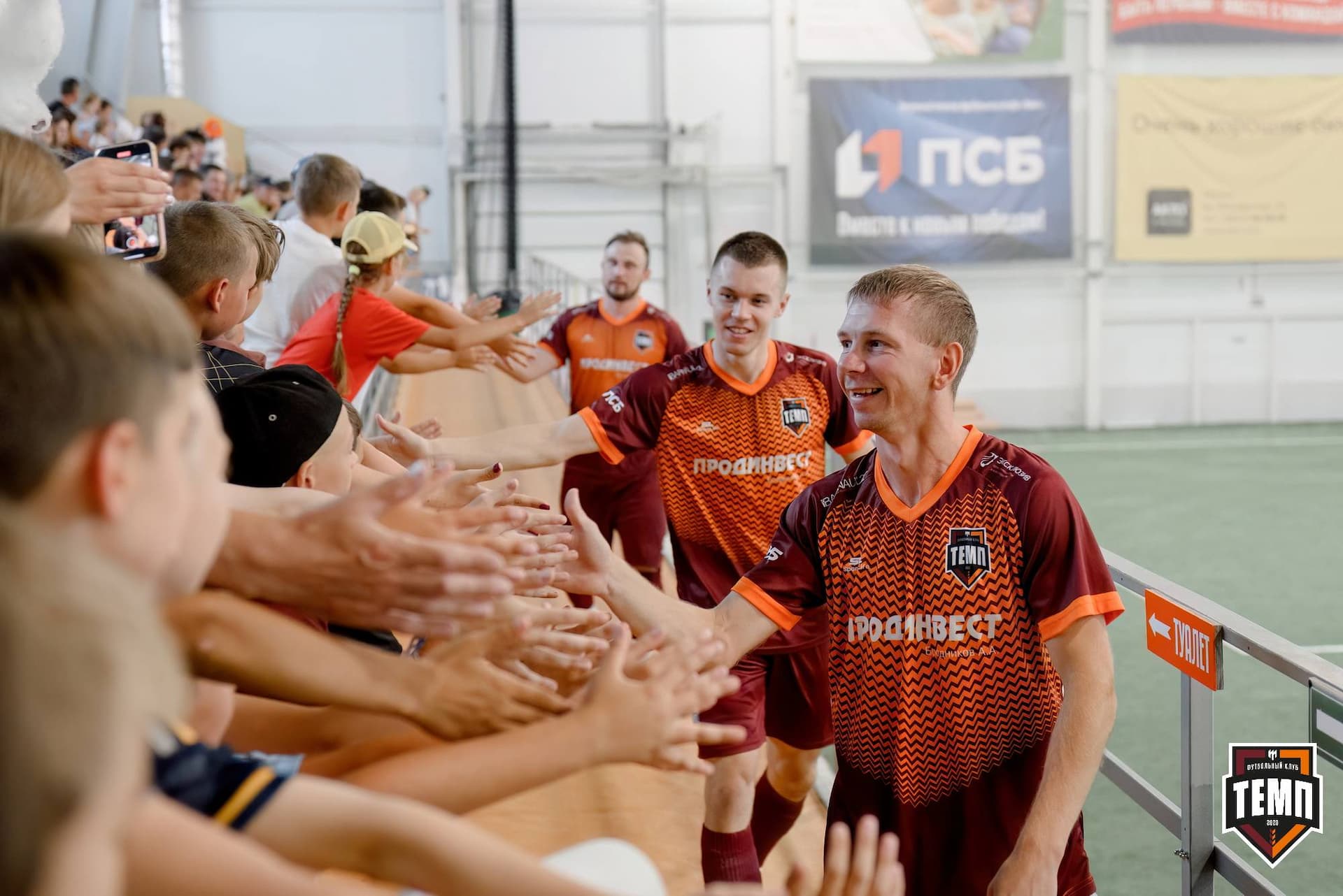 «Темп» 2:0 «Полимер». Кубок Сибири. 14.07.2024 — кадр 43