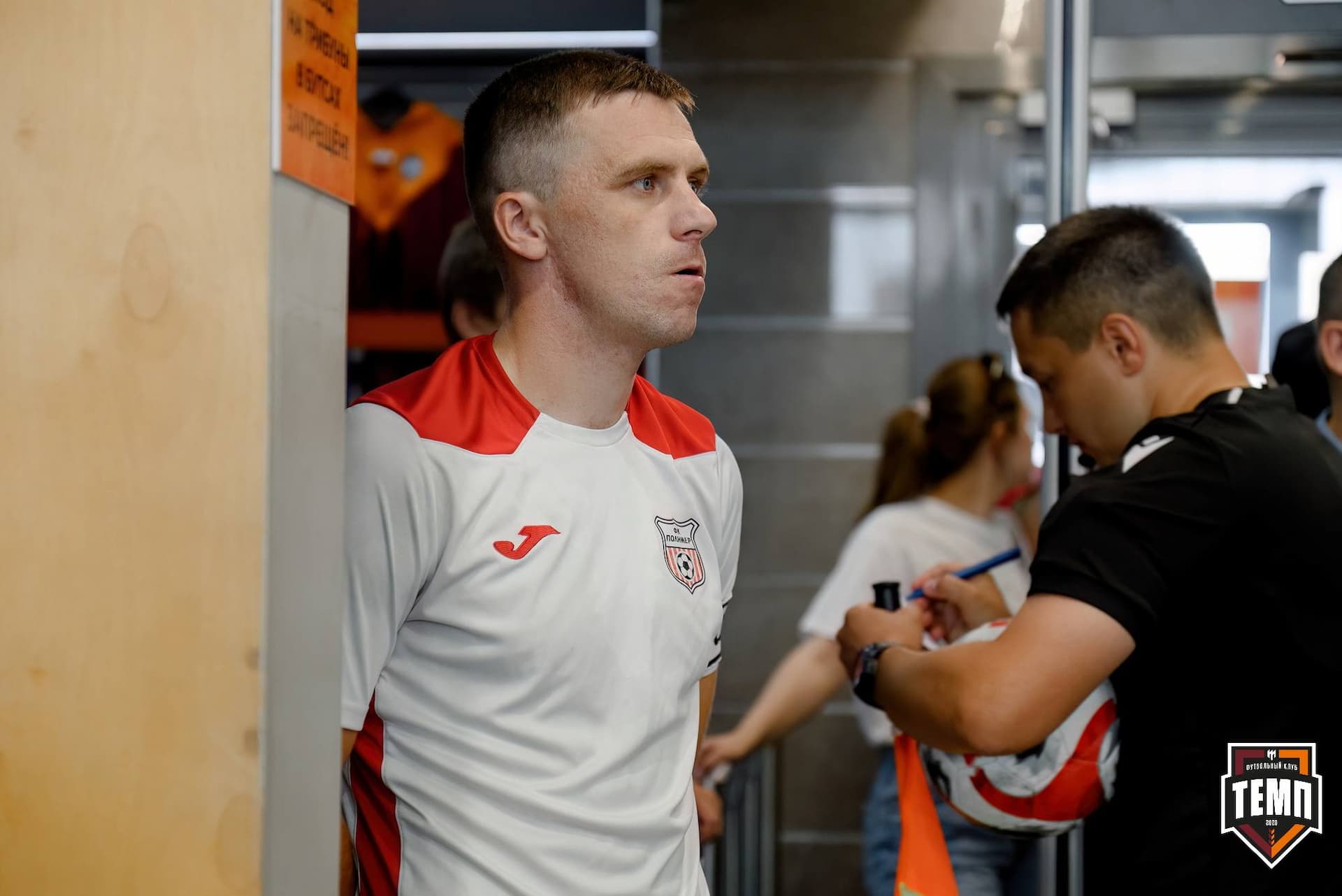 «Темп» 2:0 «Полимер». Кубок Сибири. 14.07.2024 — кадр 46