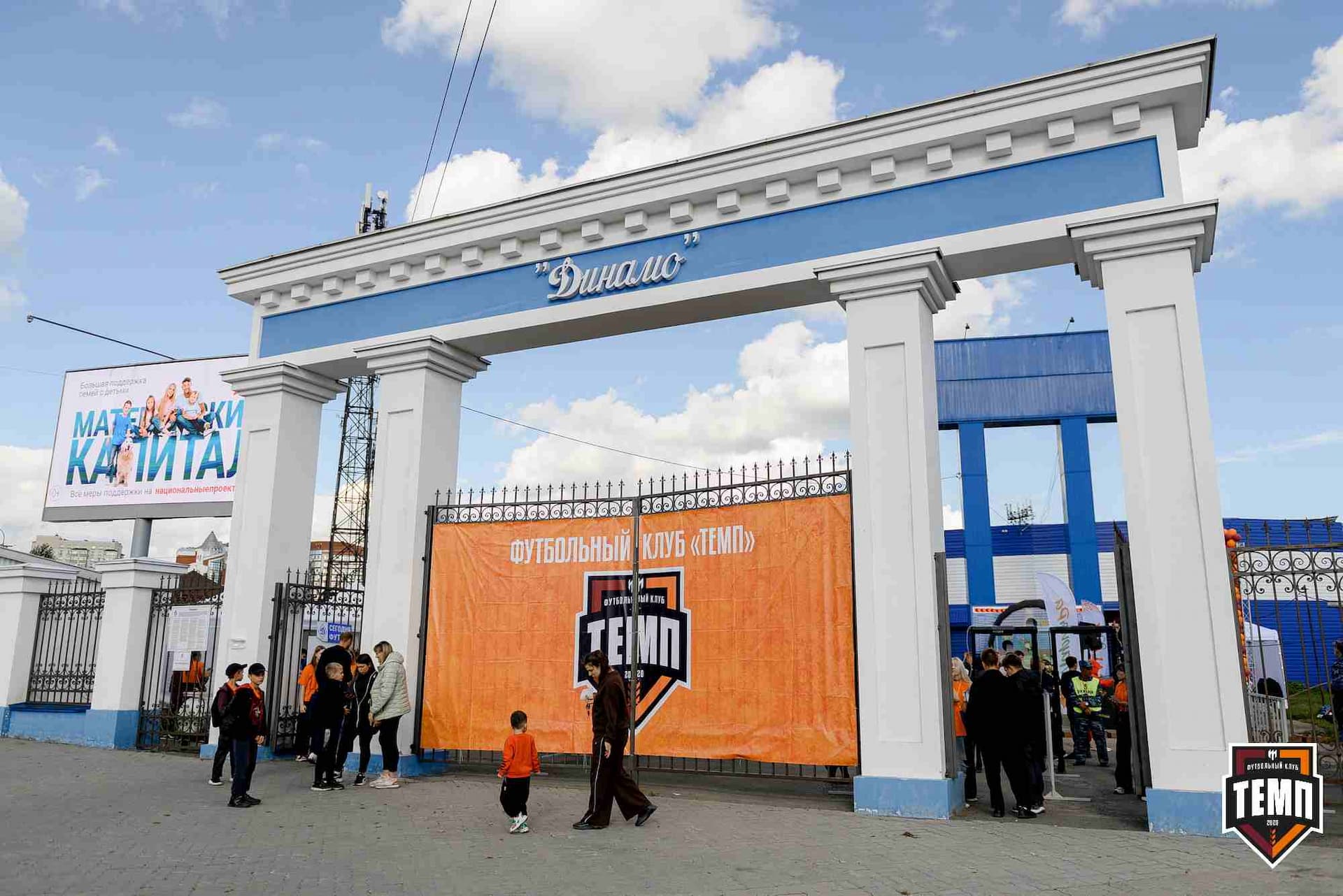 «Темп» 2:2 (пен. 3-1) «Уралец-ТС». FONBET Кубок России. 07.08.2025 — кадр 13