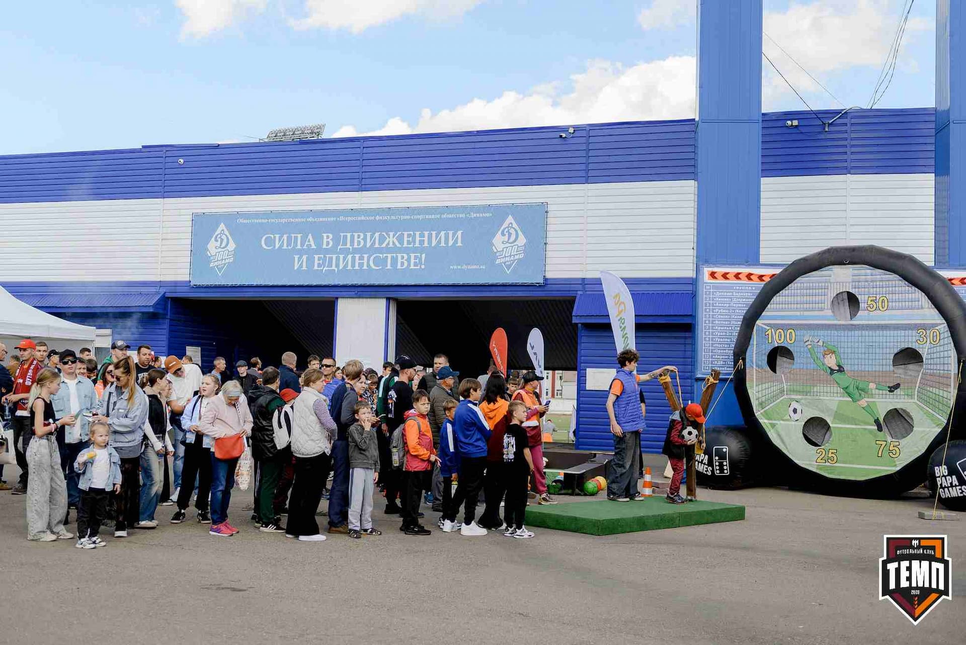 «Темп» 2:2 (пен. 3-1) «Уралец-ТС». FONBET Кубок России. 07.08.2025 — кадр 7