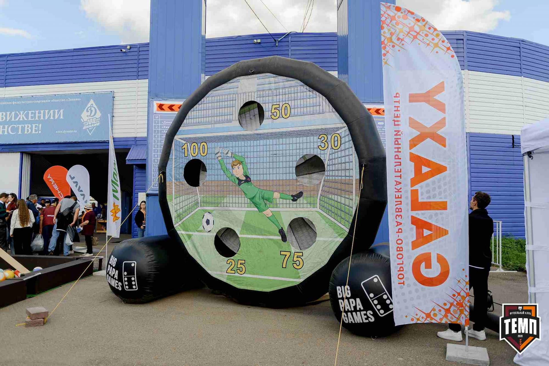 «Темп» 2:2 (пен. 3-1) «Уралец-ТС». FONBET Кубок России. 07.08.2025 — кадр 122