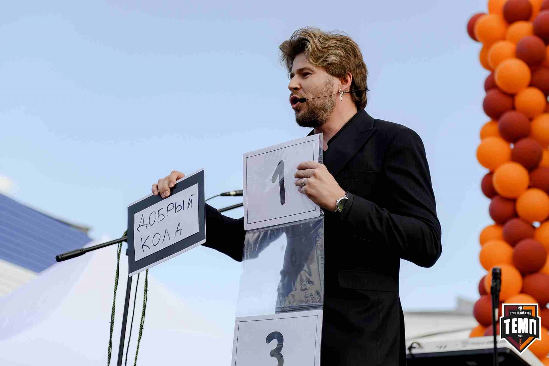 «Темп» 2:2 (пен. 3-1) «Уралец-ТС». FONBET Кубок России. 07.08.2025 — кадр 187