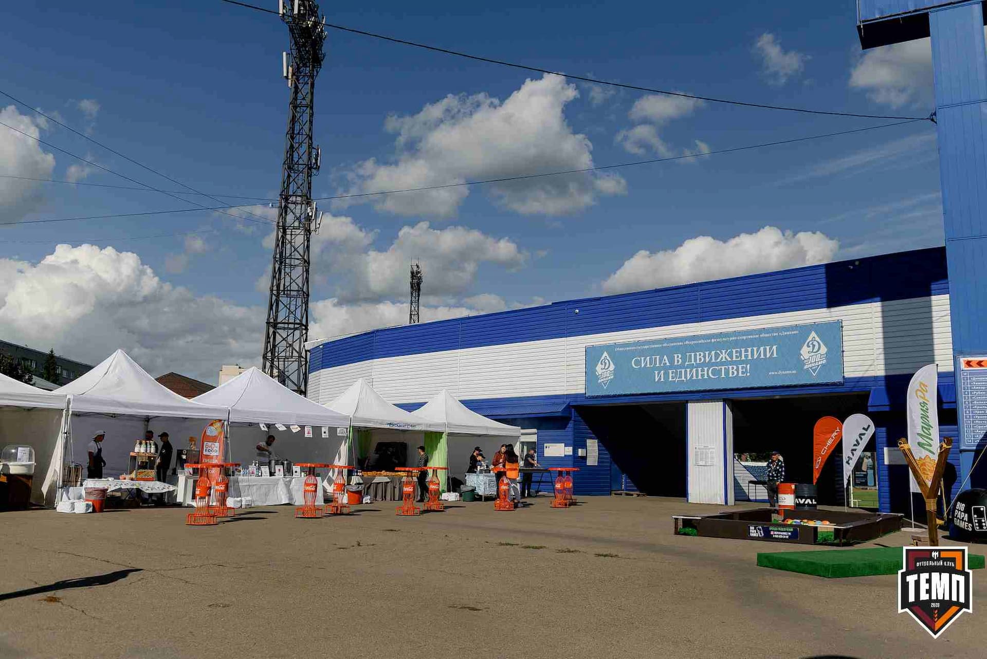 «Темп» 2:2 (пен. 3-1) «Уралец-ТС». FONBET Кубок России. 07.08.2025 — кадр 14