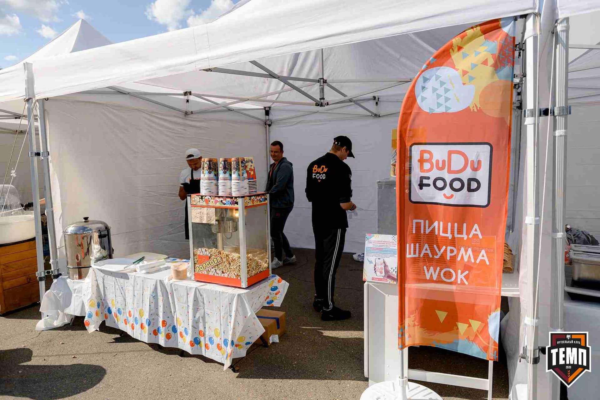 «Темп» 2:2 (пен. 3-1) «Уралец-ТС». FONBET Кубок России. 07.08.2025 — кадр 36