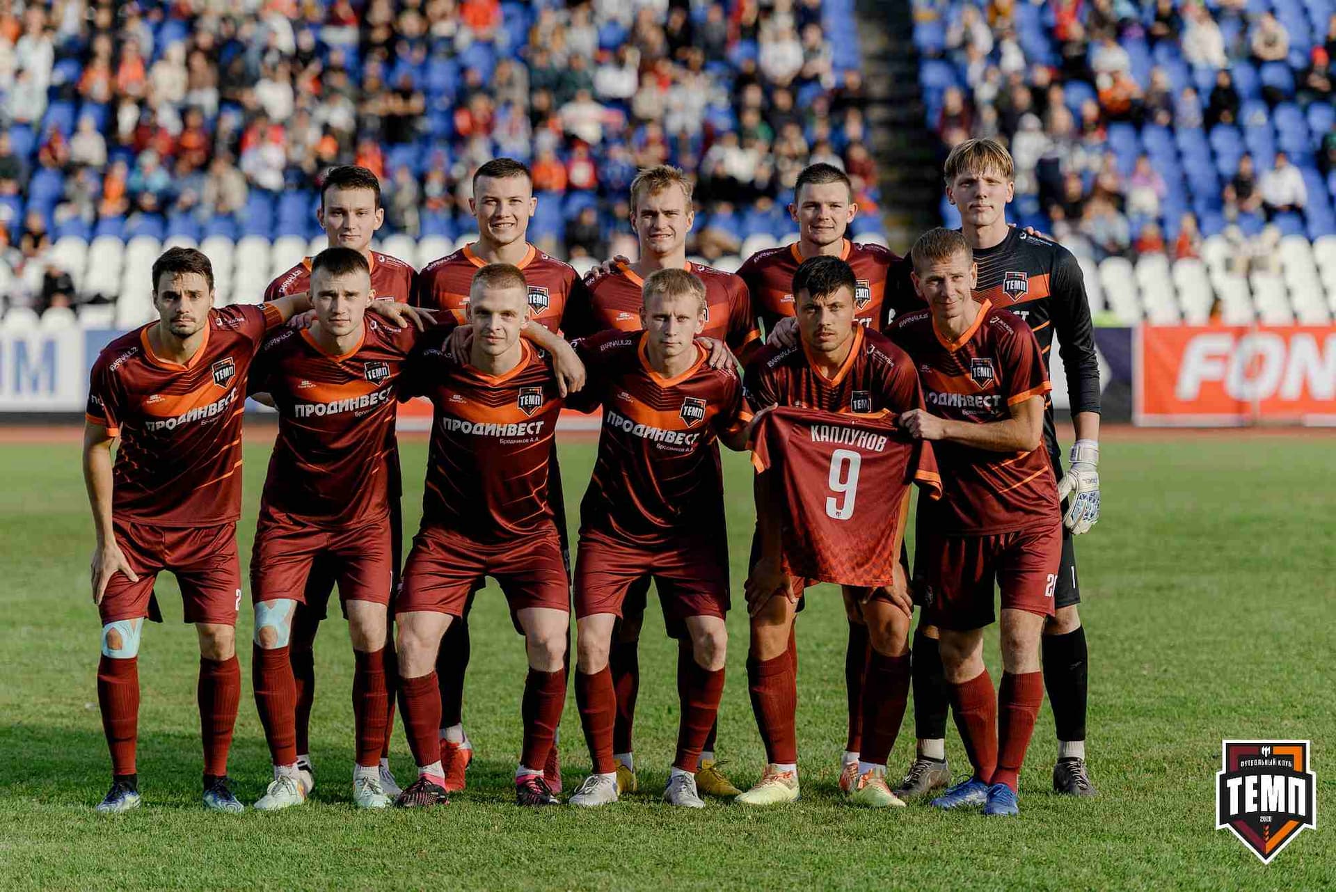 «Темп» 2:2 (пен. 3-1) «Уралец-ТС». FONBET Кубок России. 07.08.2025 — кадр 269