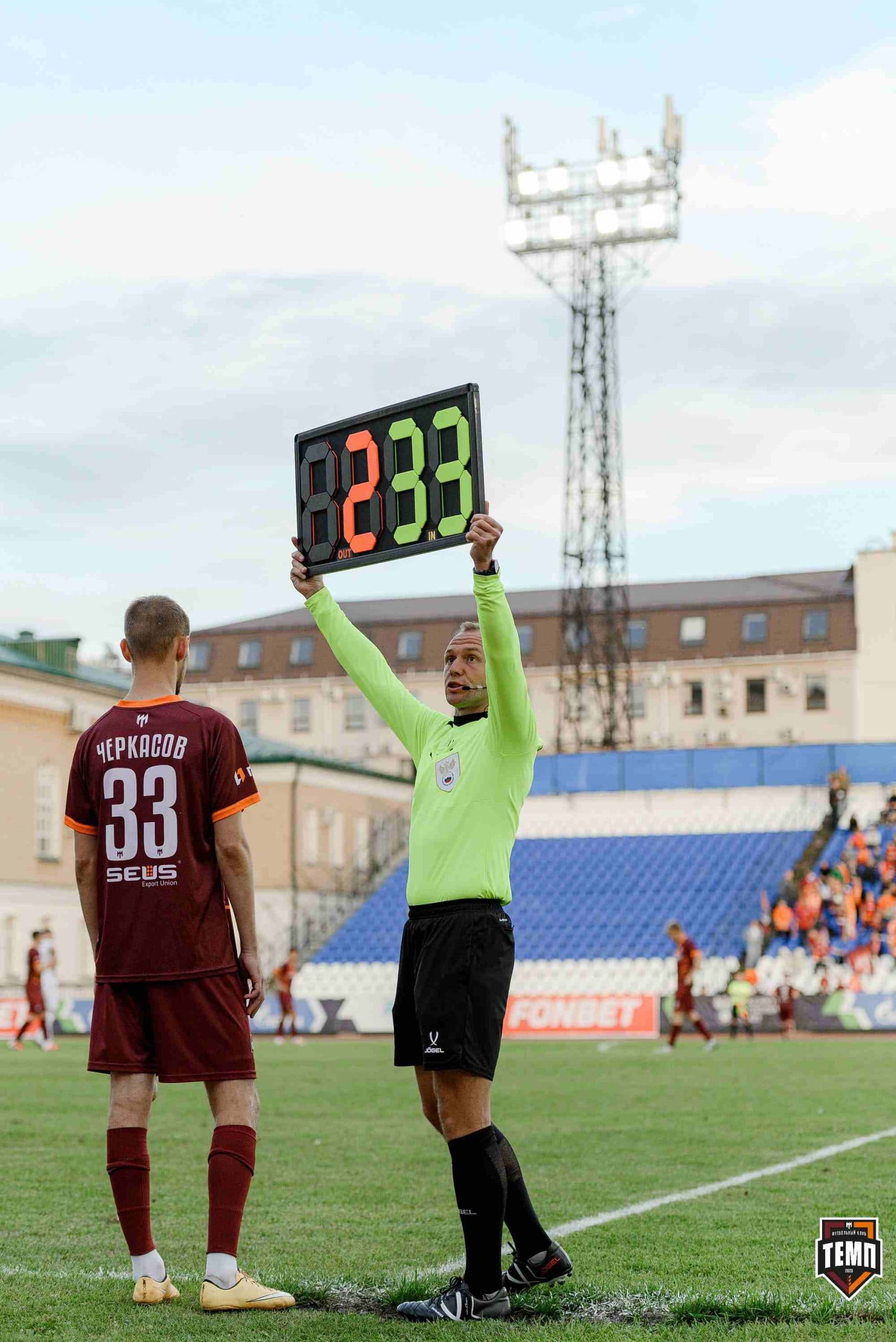 «Темп» 2:2 (пен. 3-1) «Уралец-ТС». FONBET Кубок России. 07.08.2025 — кадр 429