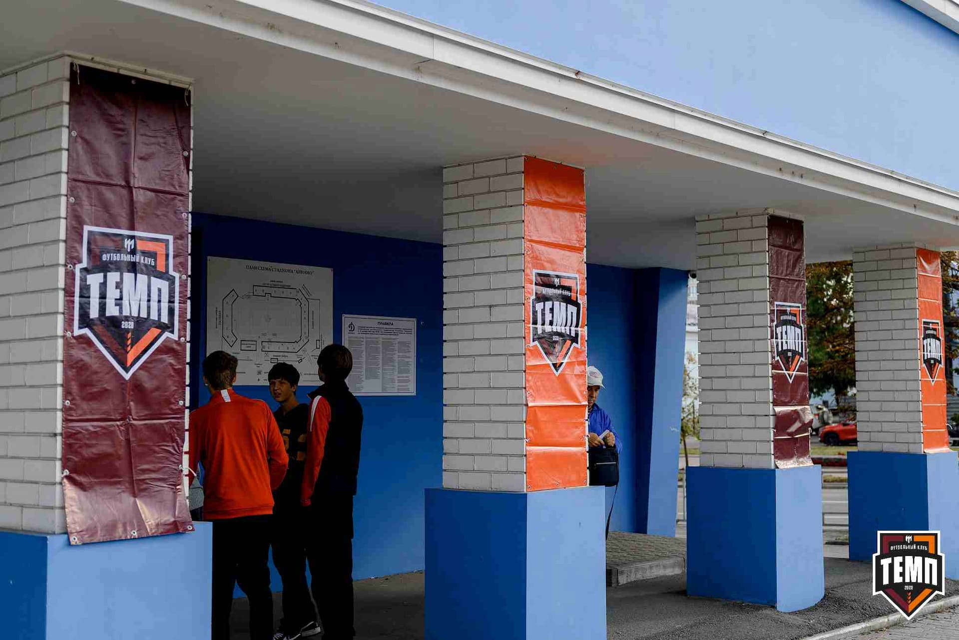 «Темп» 2:2 (пен. 3-1) «Уралец-ТС». FONBET Кубок России. 07.08.2025 — кадр 83