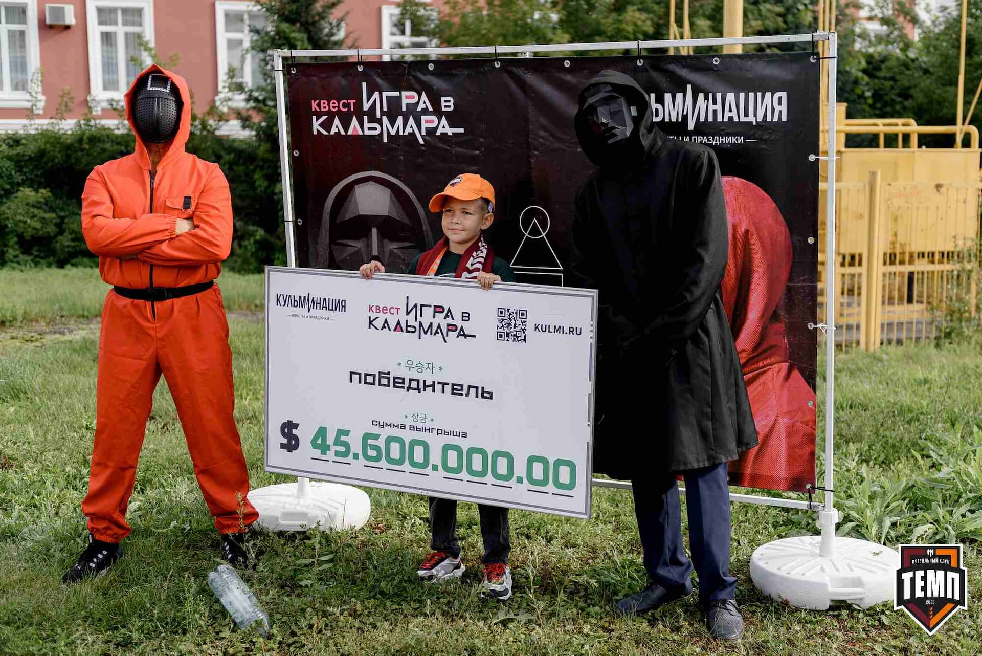 «Темп» 2:2 (пен. 3-1) «Уралец-ТС». FONBET Кубок России. 07.08.2025 — кадр 84