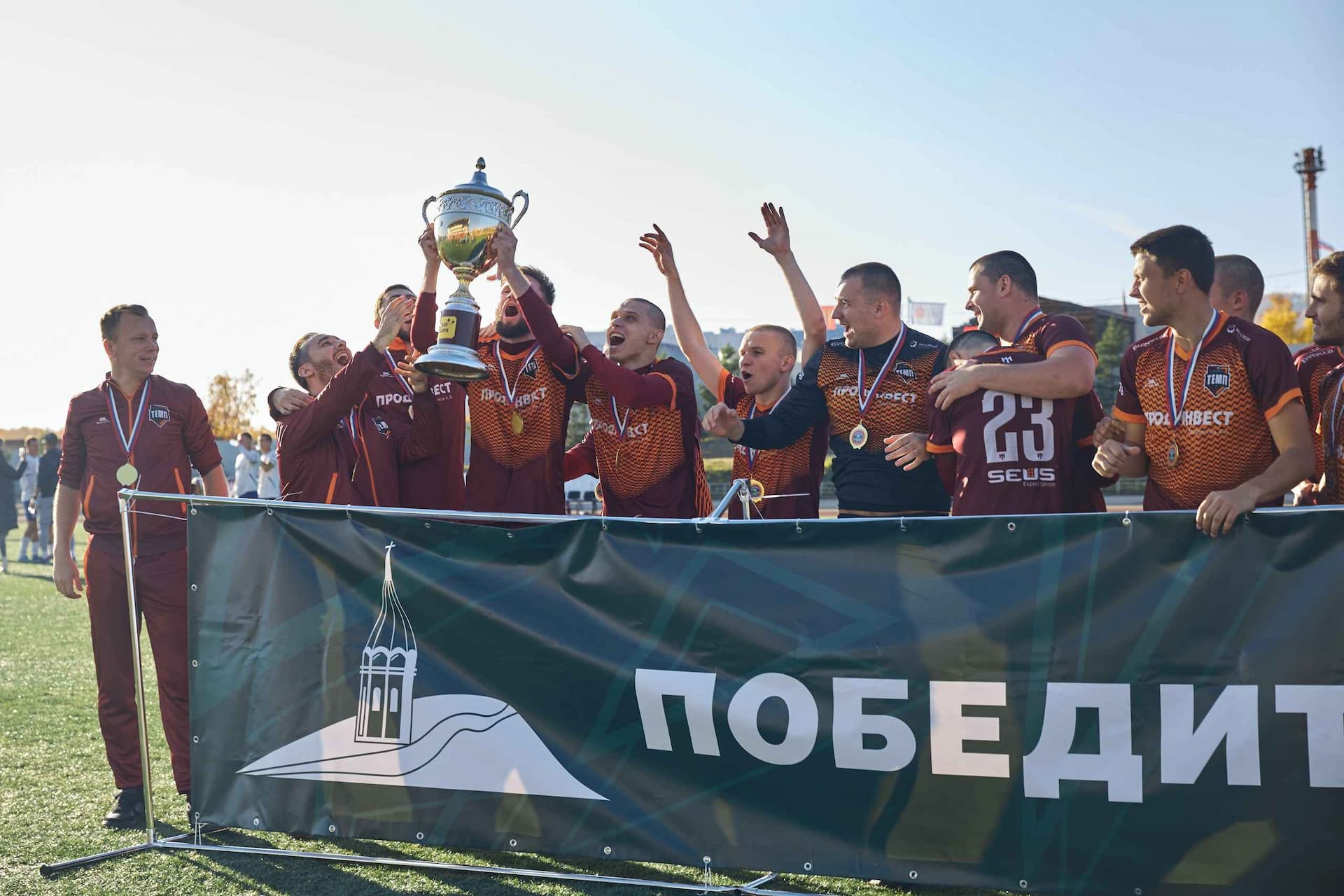 «Бурятия» 0:1 «Темп». Кубок Сибири. 08.10.2023. МОО СФФ «Сибирь», новостной портал «Новая Бурятия» и пресс-служба ФК «Бурятия». — кадр 203