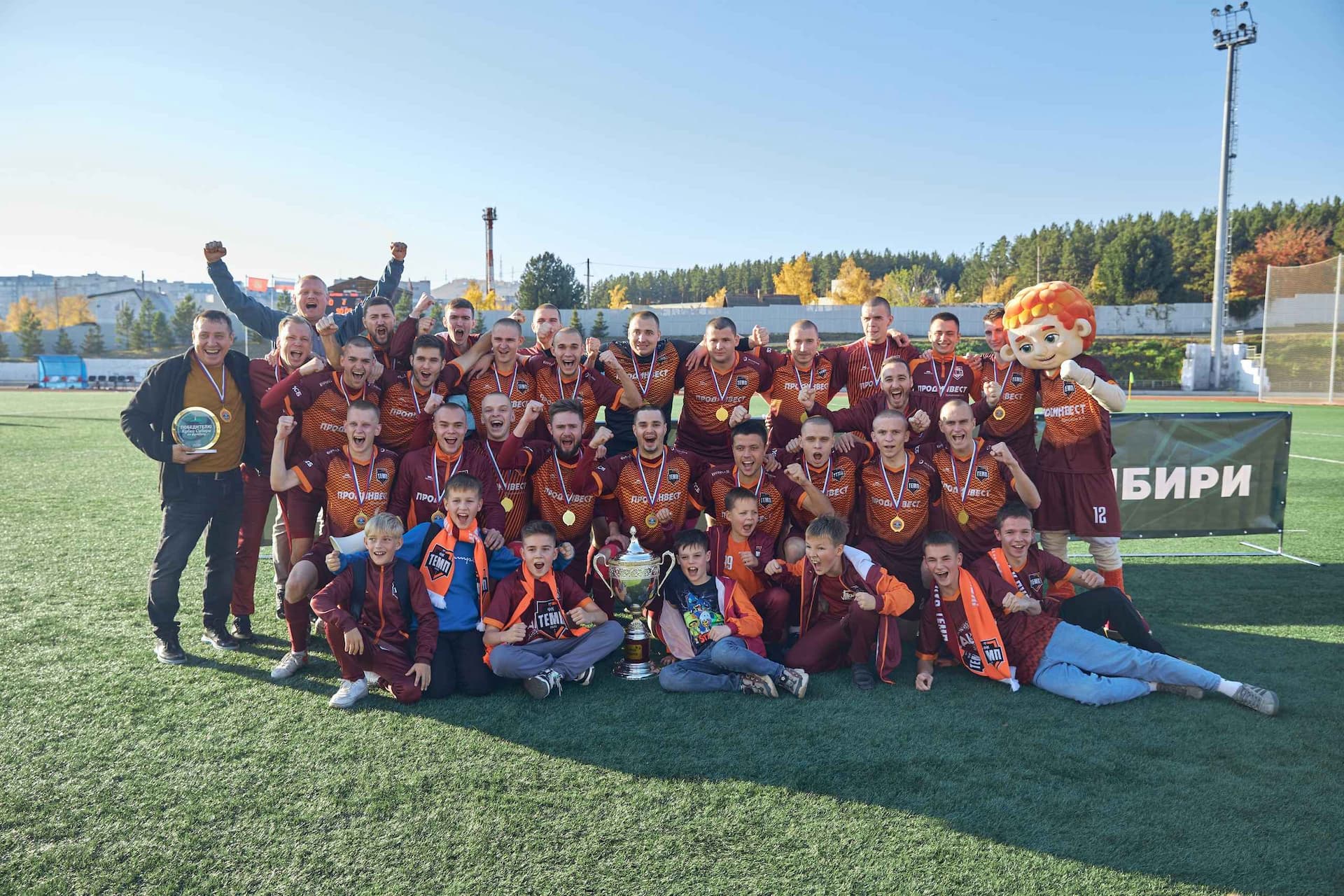 «Бурятия» 0:1 «Темп». Кубок Сибири. 08.10.2023. МОО СФФ «Сибирь», новостной портал «Новая Бурятия» и пресс-служба ФК «Бурятия». — кадр 211