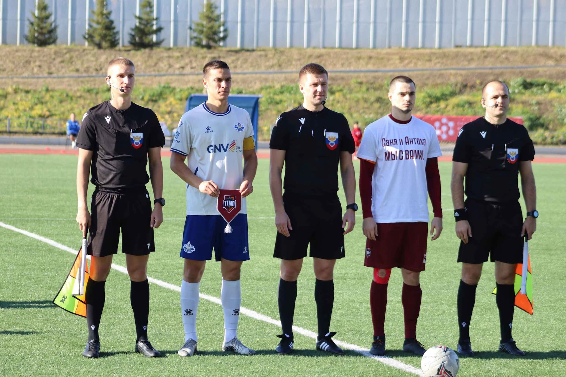 «Бурятия» 0:1 «Темп». Кубок Сибири. 08.10.2023. МОО СФФ «Сибирь», новостной портал «Новая Бурятия» и пресс-служба ФК «Бурятия». — кадр 33